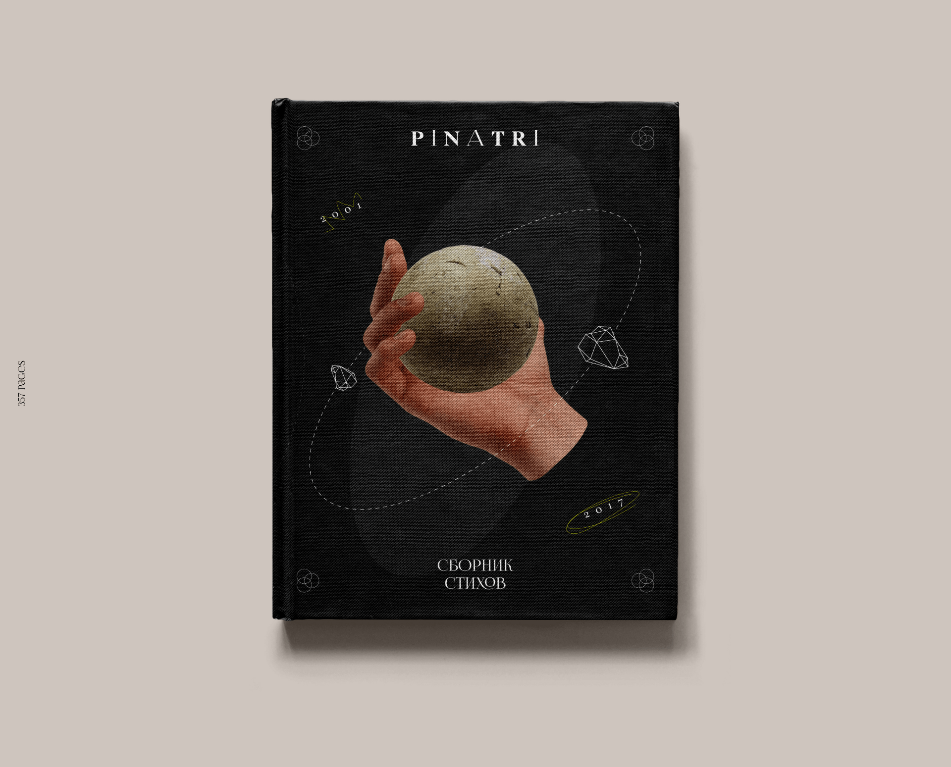 Pinatri / Сборник стихов — Изображение №13 — Интерфейсы, Анимация на Dprofile