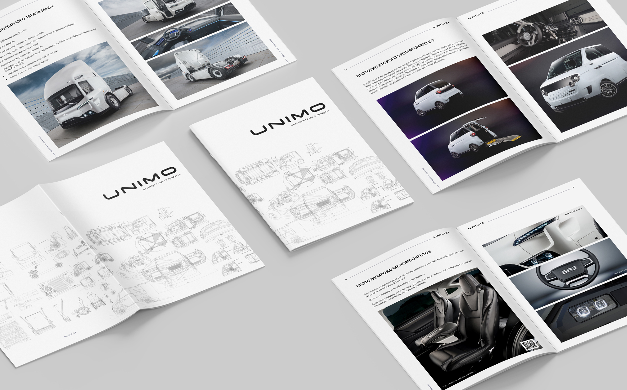 UNIMO Company Profile & Portfolio — Изображение №1 — Брендинг, Маркетинг на Dprofile