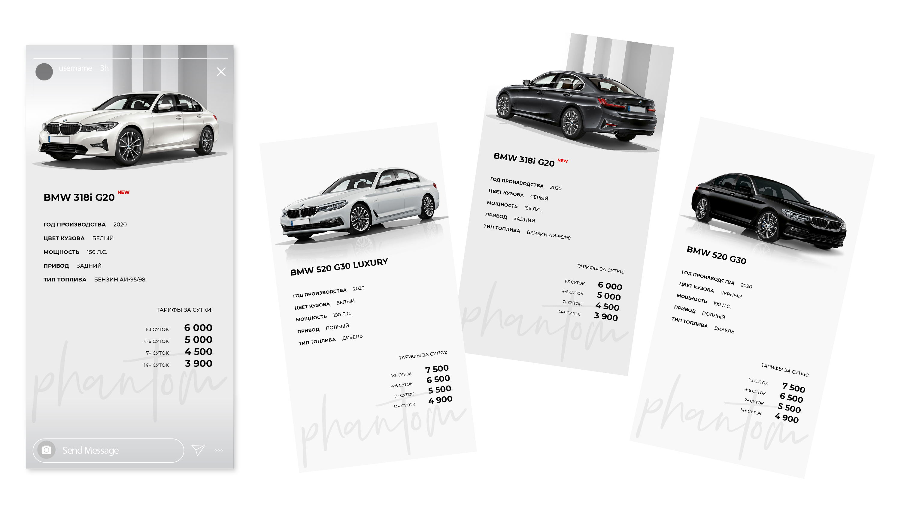 Brand Identity & Photography | Car Rent — Изображение №16 — Брендинг, Маркетинг на Dprofile