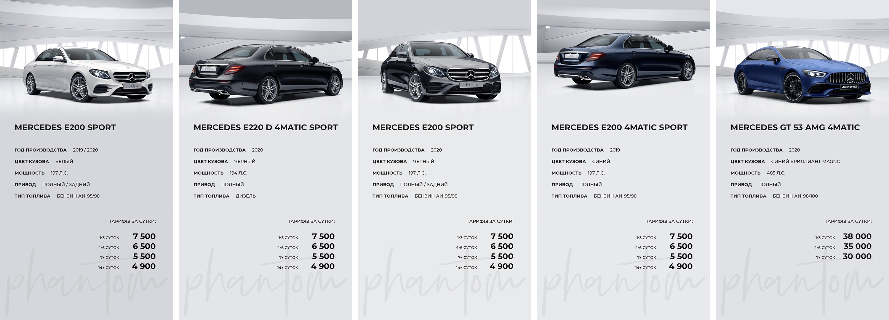 Brand Identity & Photography | Car Rent — Изображение №17 — Брендинг, Маркетинг на Dprofile