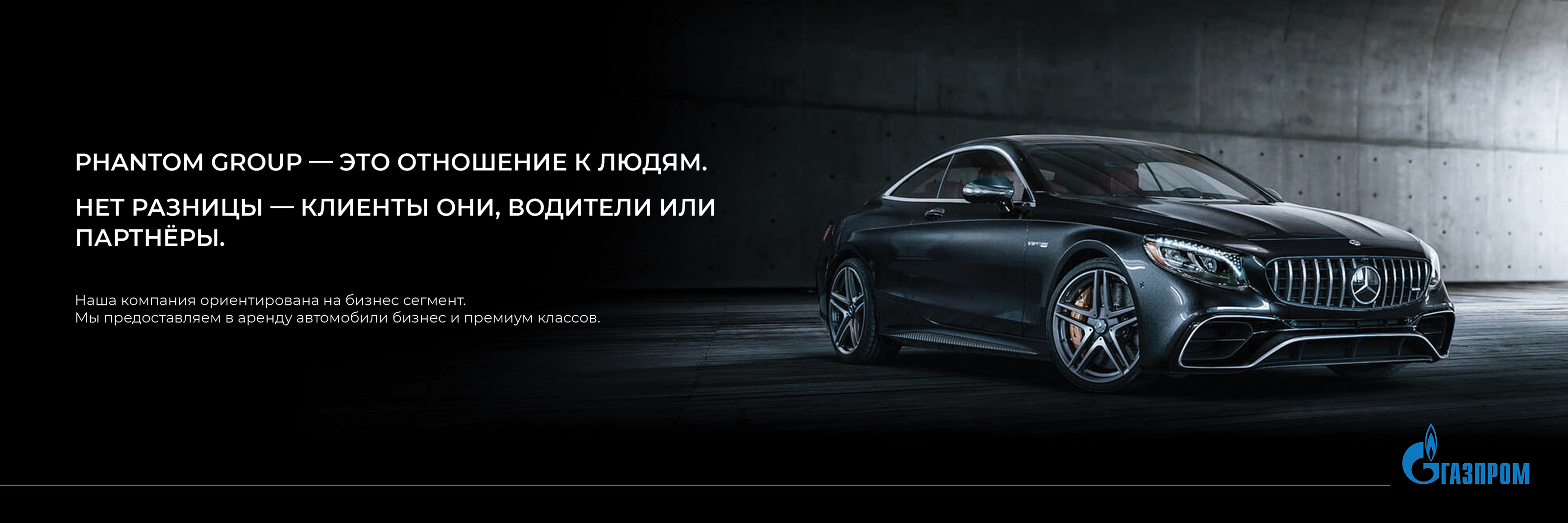 Brand Identity & Photography | Car Rent — Изображение №11 — Брендинг, Маркетинг на Dprofile