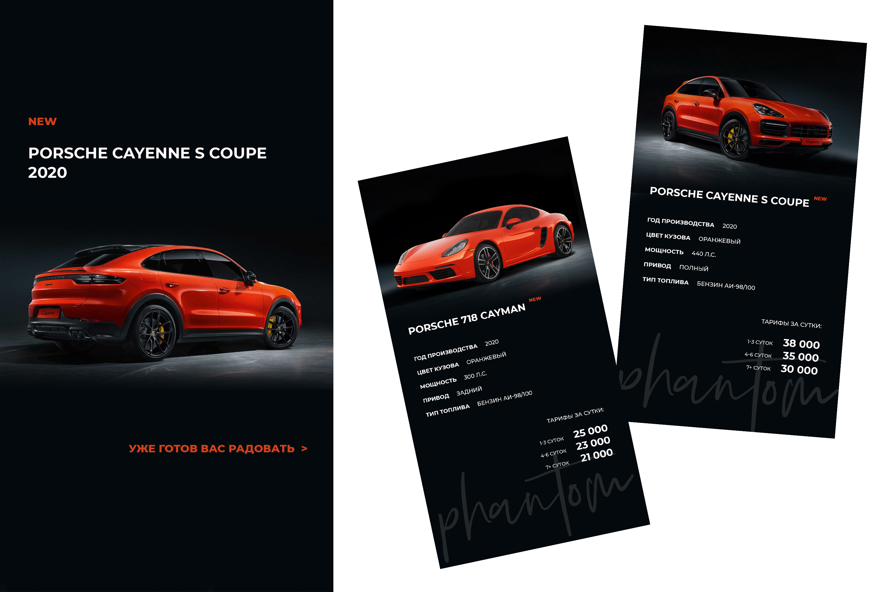 Brand Identity & Photography | Car Rent — Изображение №19 — Брендинг, Маркетинг на Dprofile
