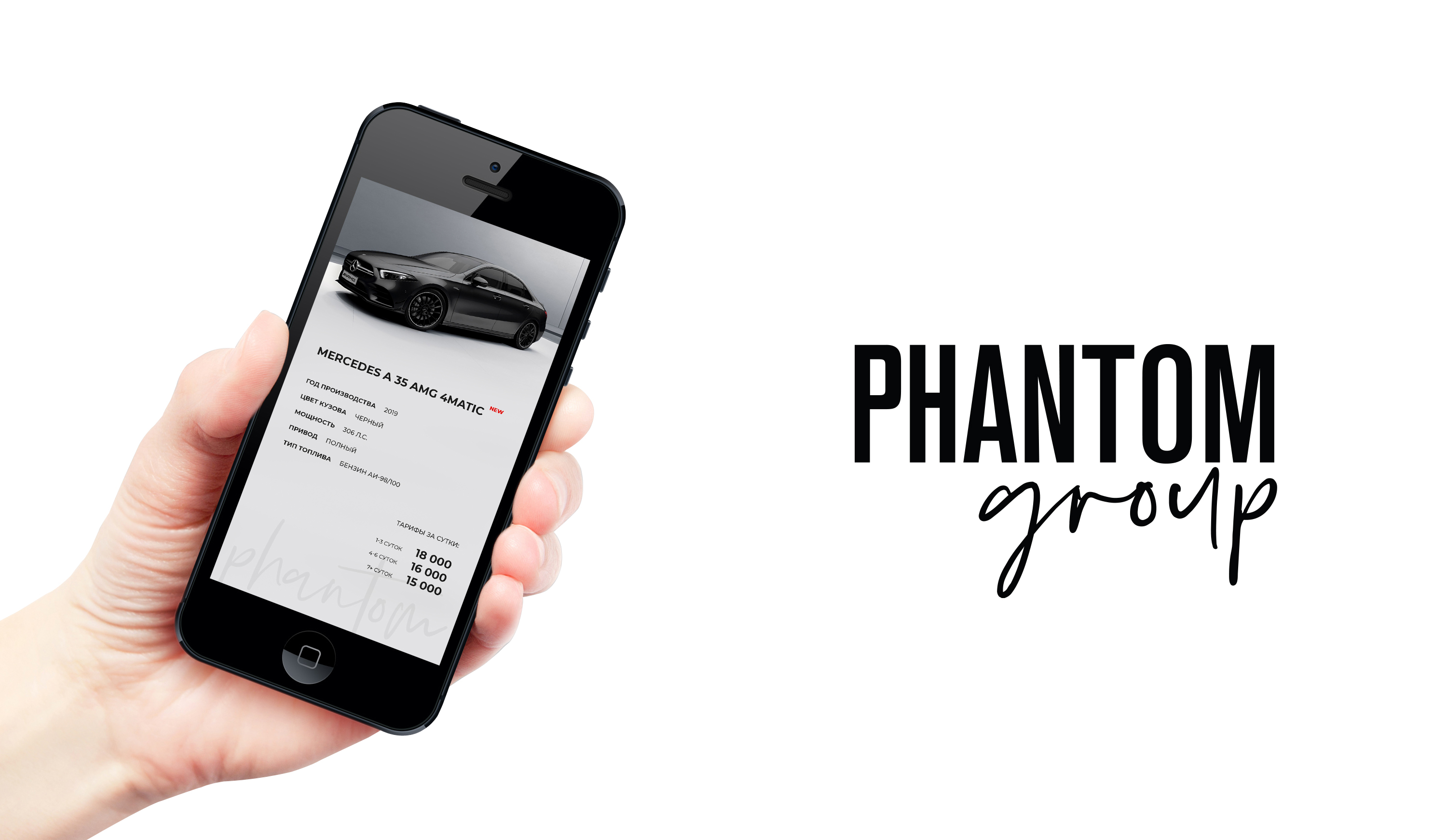 Brand Identity & Photography | Car Rent — Изображение №15 — Брендинг, Маркетинг на Dprofile