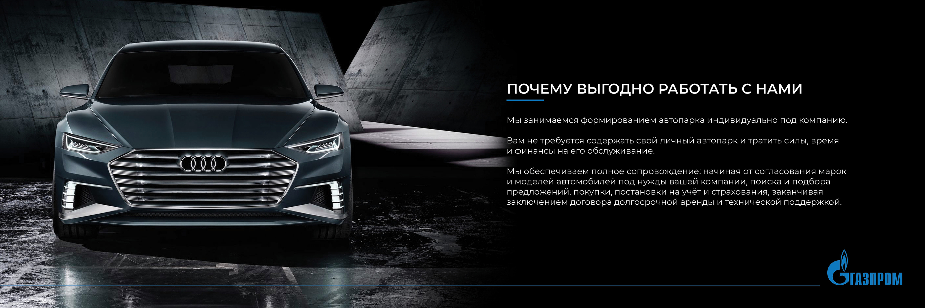 Brand Identity & Photography | Car Rent — Изображение №14 — Брендинг, Маркетинг на Dprofile