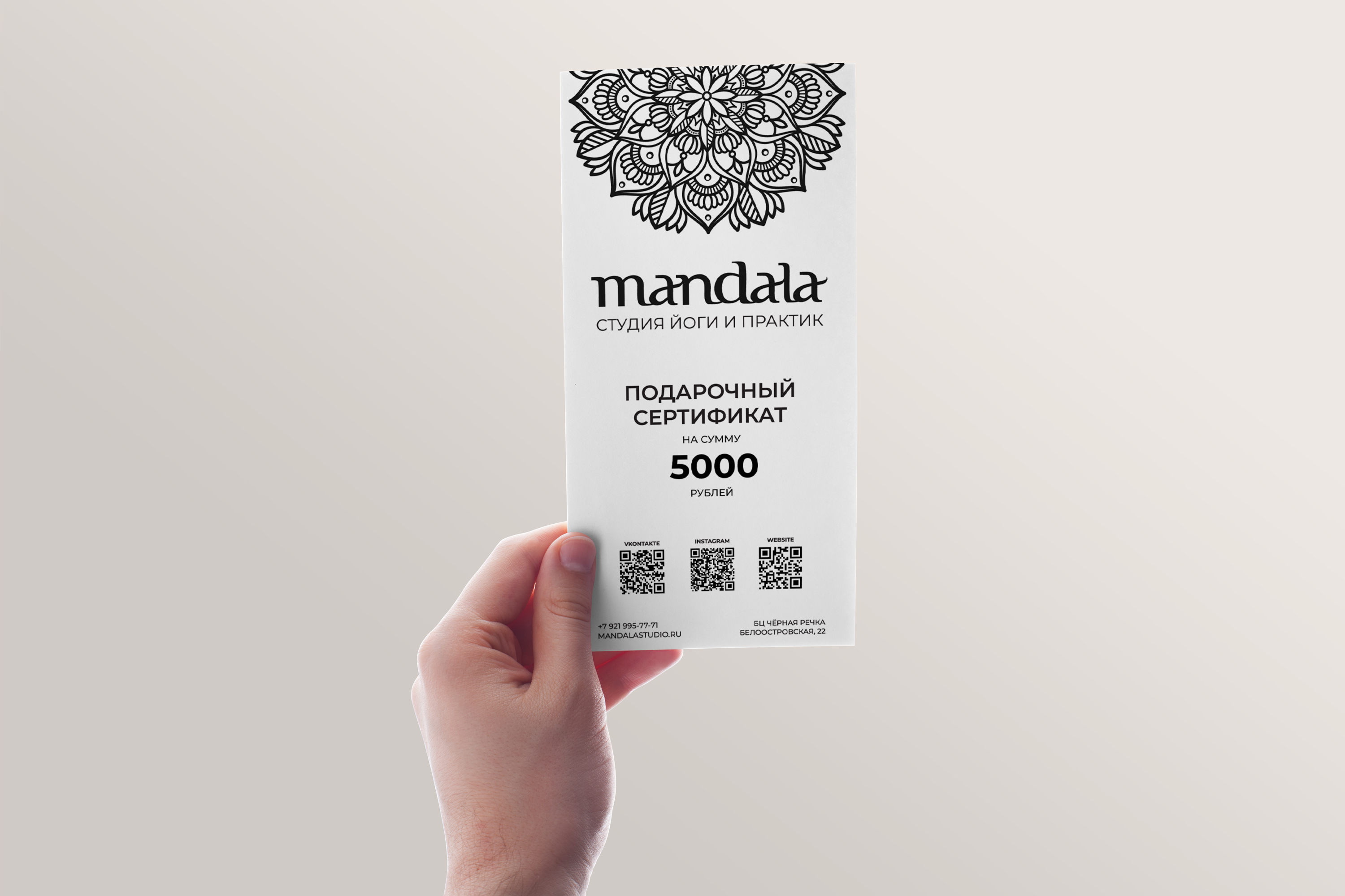 Branding & Photography | Mandala Studio — Изображение №8 — Брендинг, Маркетинг на Dprofile