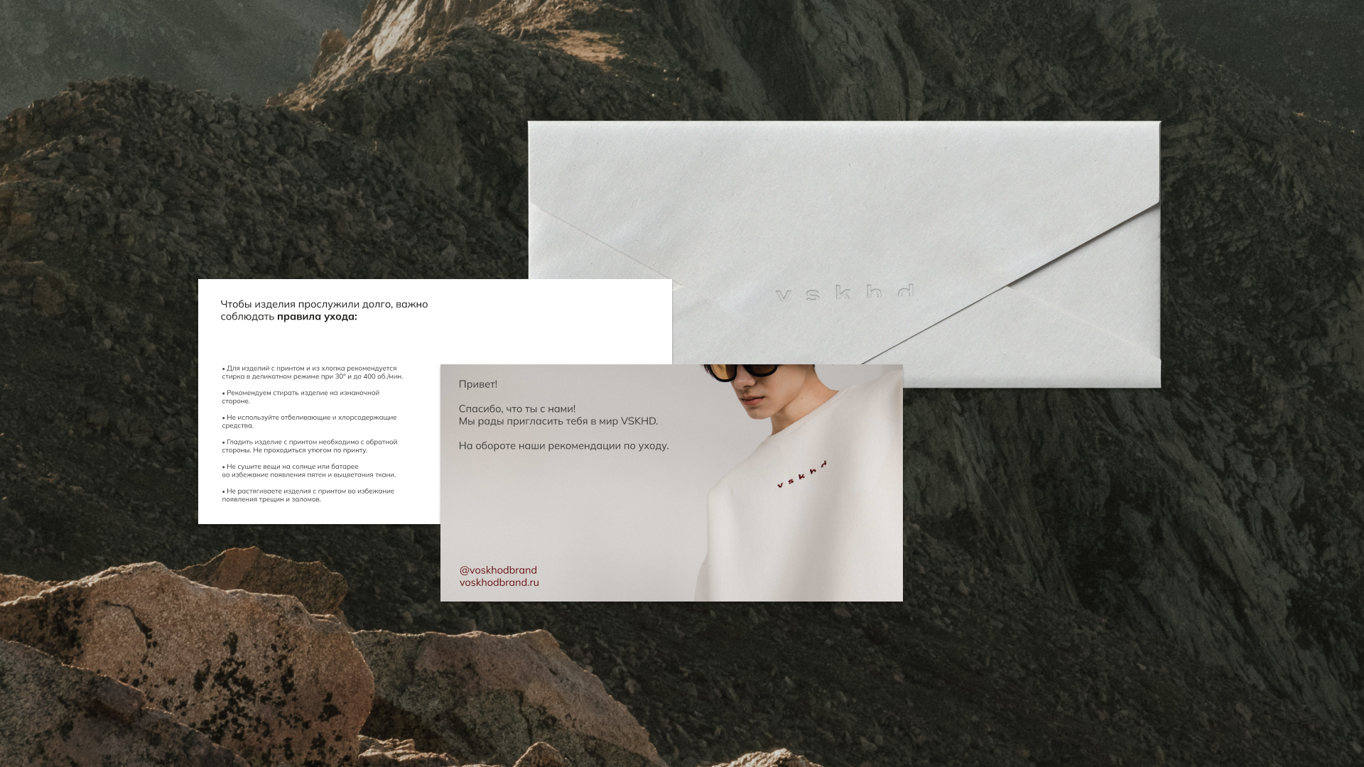 VSKHD (ВОСХОД) | Logo & Branding for clothes brand — Изображение №8 — Брендинг, Графика на Dprofile