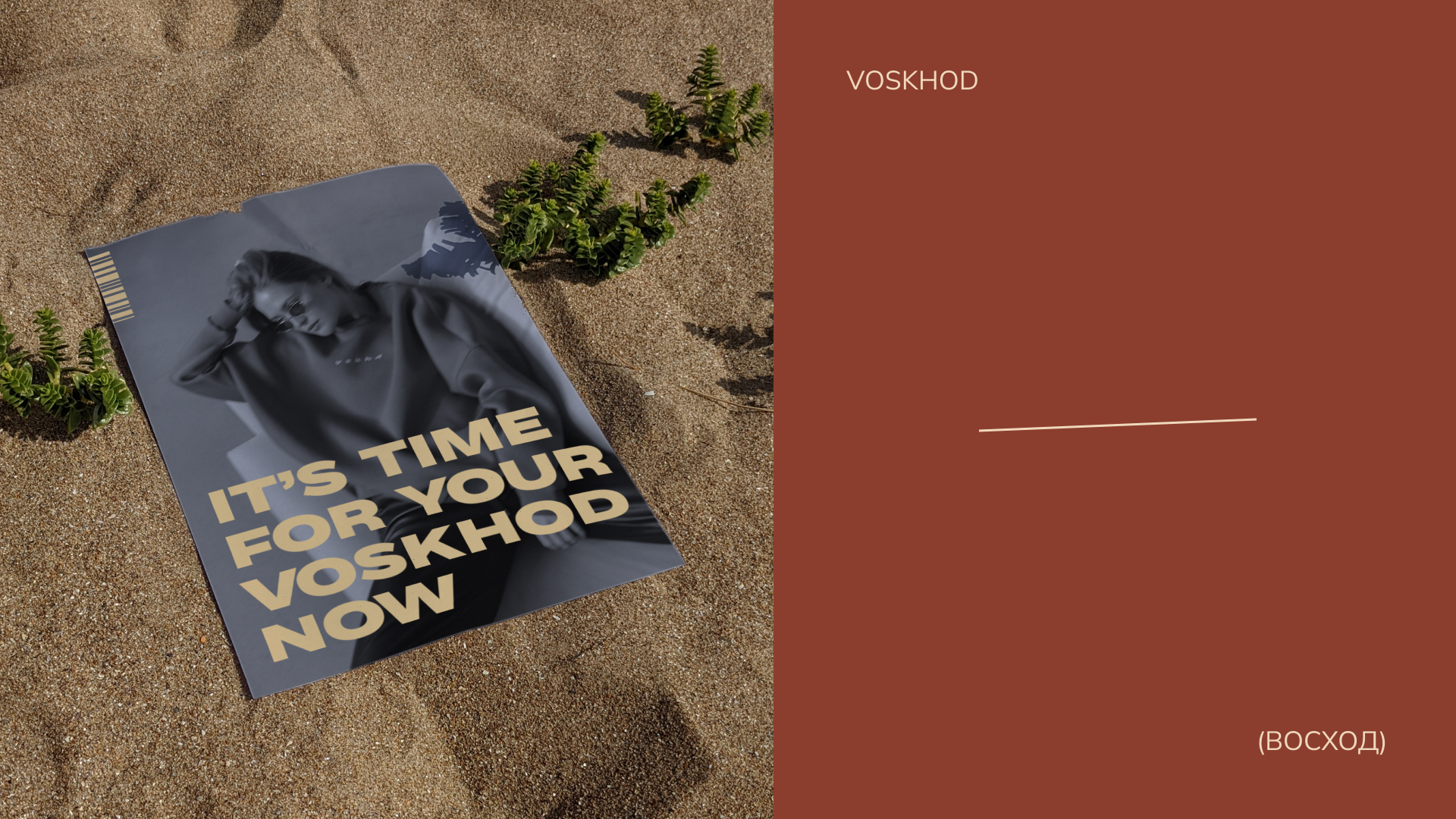 VSKHD (ВОСХОД) | Logo & Branding for clothes brand — Изображение №9 — Брендинг, Графика на Dprofile