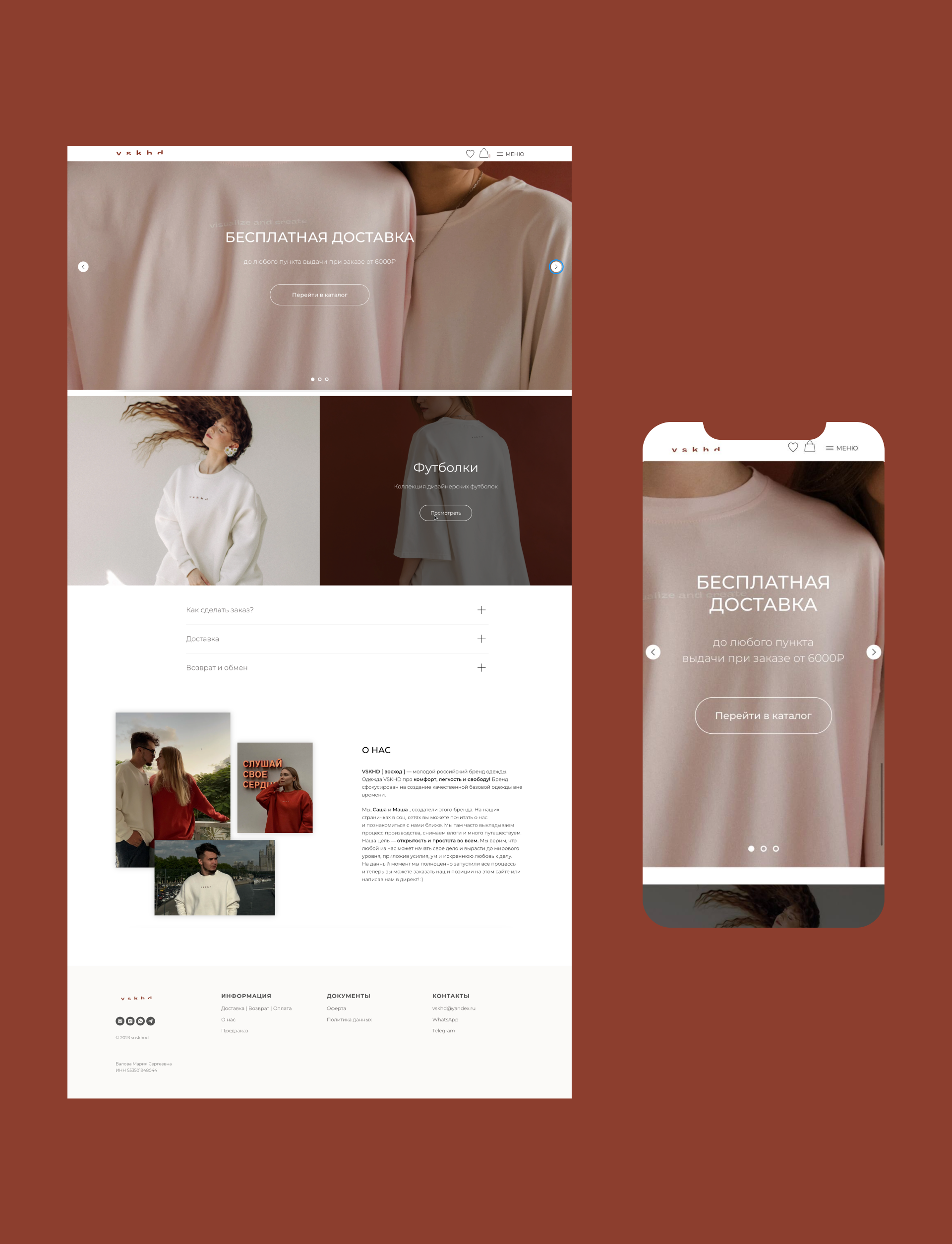 VSKHD (ВОСХОД) | Logo & Branding for clothes brand — Изображение №7 — Брендинг, Графика на Dprofile