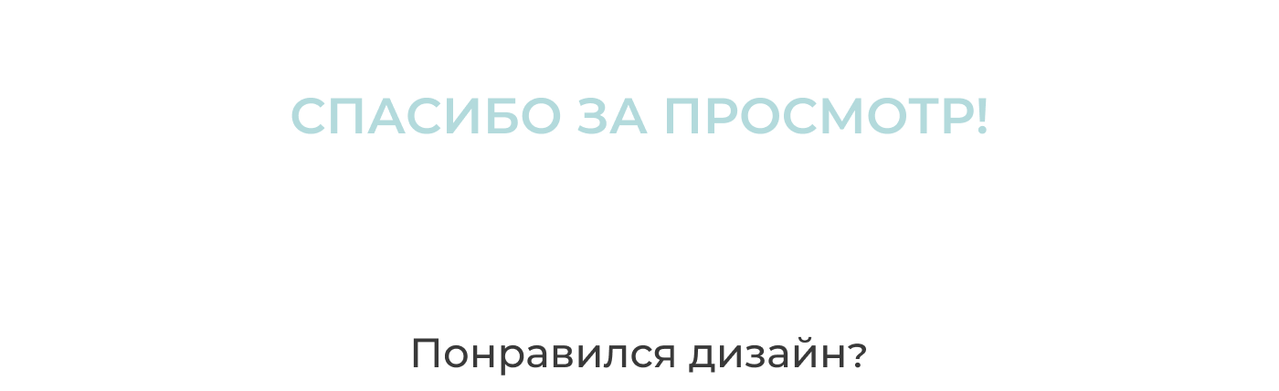 Дизайн карточки товара для Wildberries — Изображение №6 — Графика, Маркетинг на Dprofile