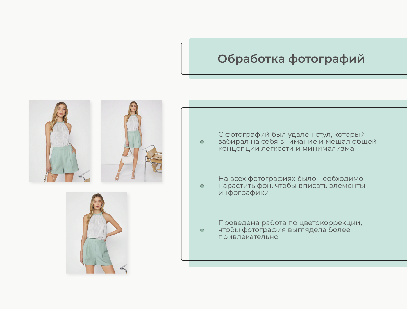 Дизайн карточки товара для маркетплейса Wildberries — Изображение №5 — Графика, Маркетинг на Dprofile