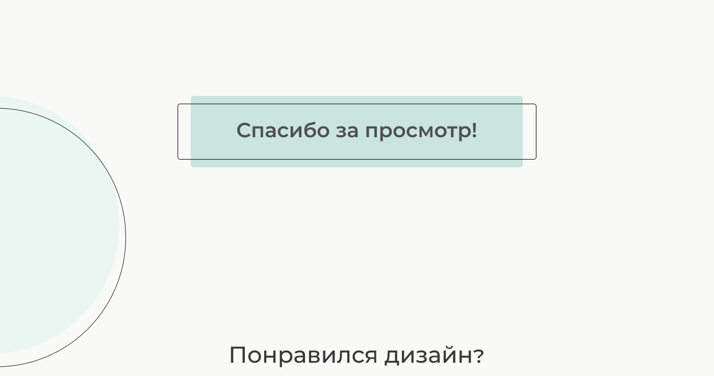 Дизайн карточки товара для маркетплейса Wildberries — Изображение №9 — Графика, Маркетинг на Dprofile