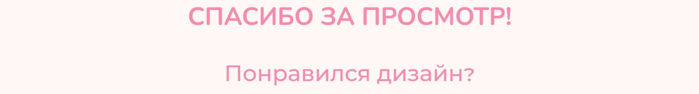 Дизайн карточки товара для маркетплейса OZON — Изображение №9 — Графика, Маркетинг на Dprofile