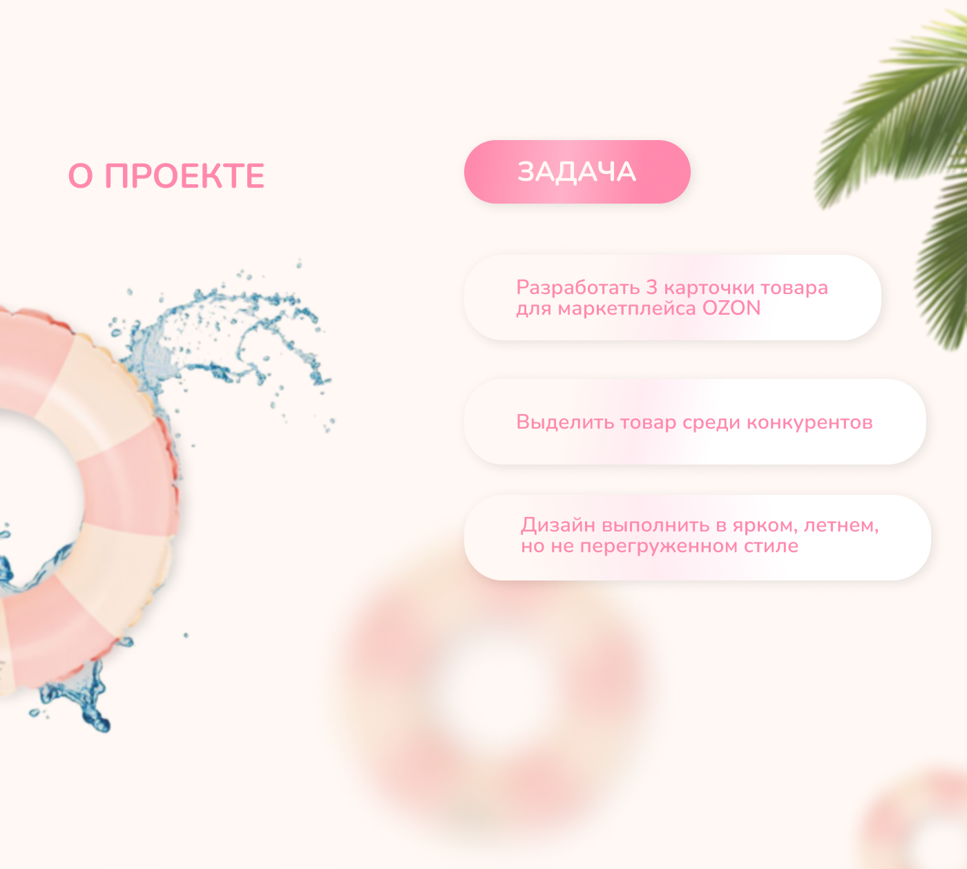 Дизайн карточки товара для маркетплейса OZON — Изображение №2 — Графика, Маркетинг на Dprofile
