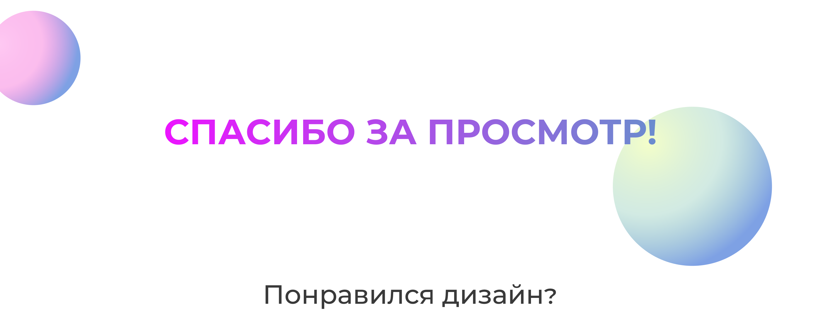 Дизайн карточки товара для маркетплейса Wildberries — Изображение №10 — Графика, Маркетинг на Dprofile