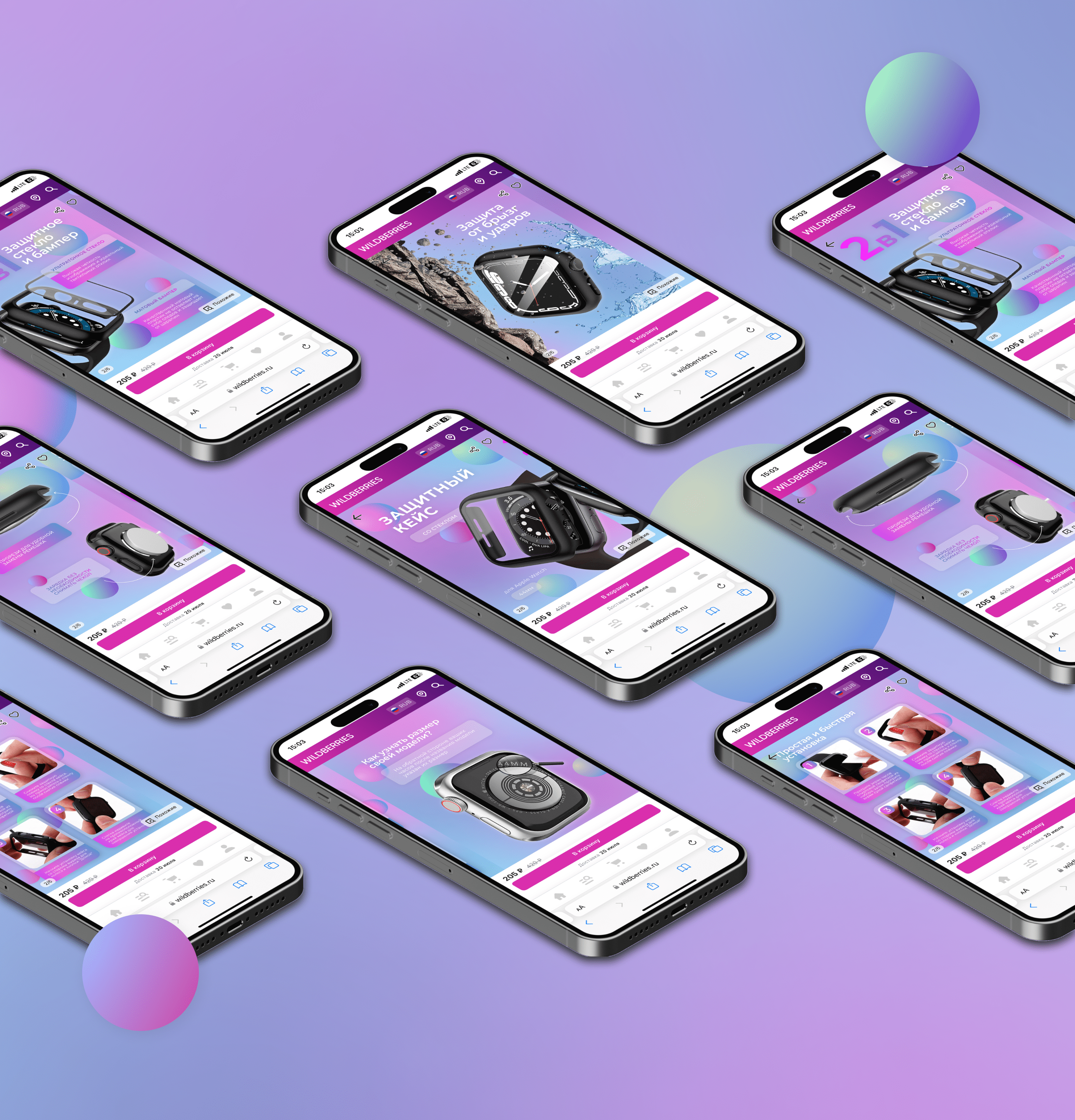 Дизайн карточки товара для маркетплейса Wildberries — Изображение №5 — Графика, Маркетинг на Dprofile