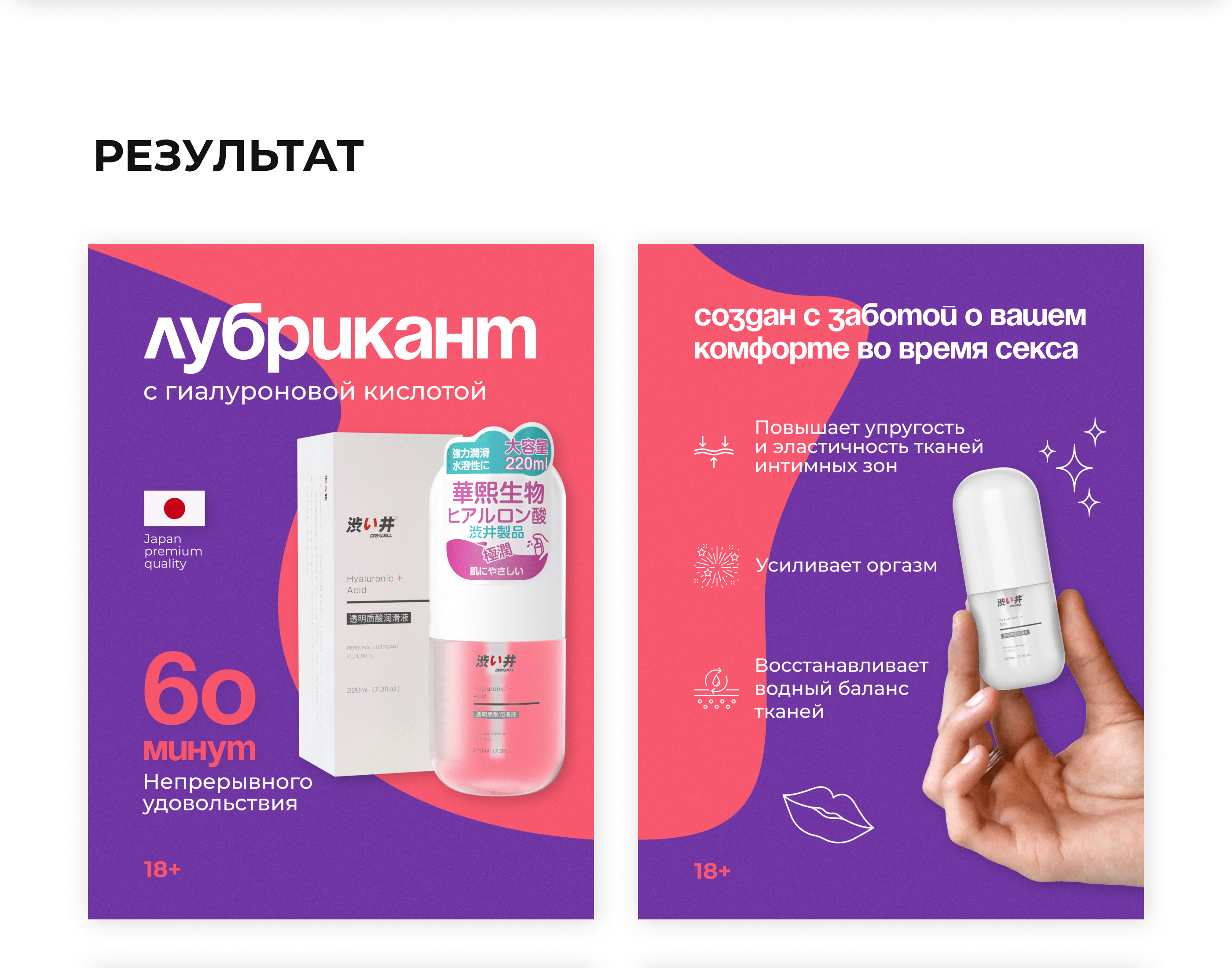 Инфографика для маркетплейса Wildberries/Дизайн слайдов — Изображение №6 — Графика, Маркетинг на Dprofile