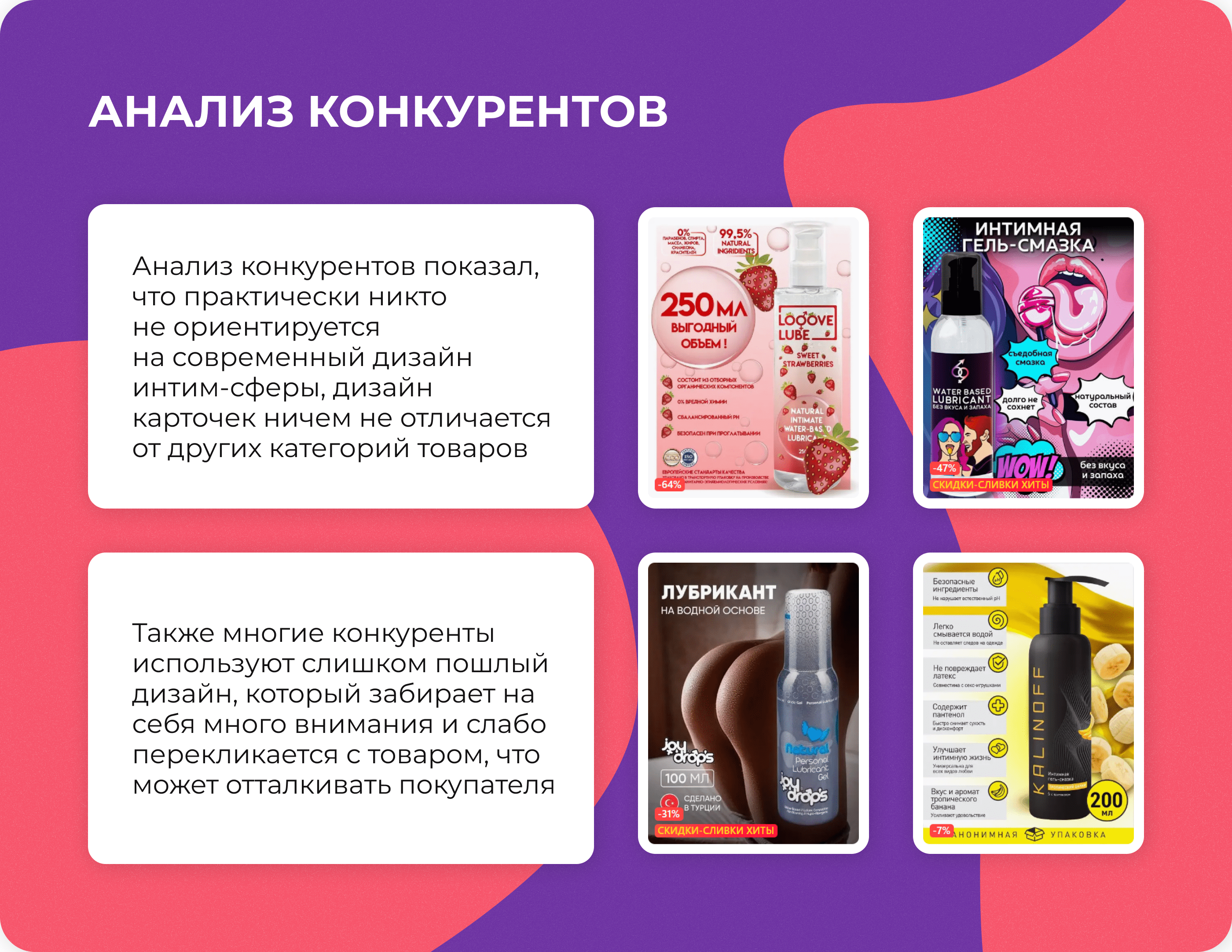 Инфографика для маркетплейса Wildberries/Дизайн слайдов — Изображение №5 — Графика, Маркетинг на Dprofile