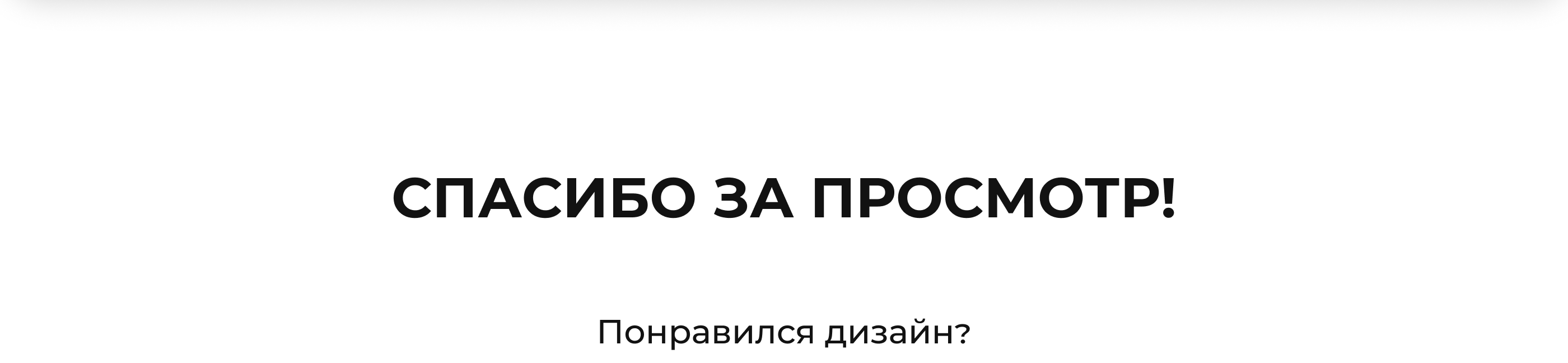Инфографика для маркетплейса Wildberries/Дизайн слайдов — Изображение №12 — Графика, Маркетинг на Dprofile