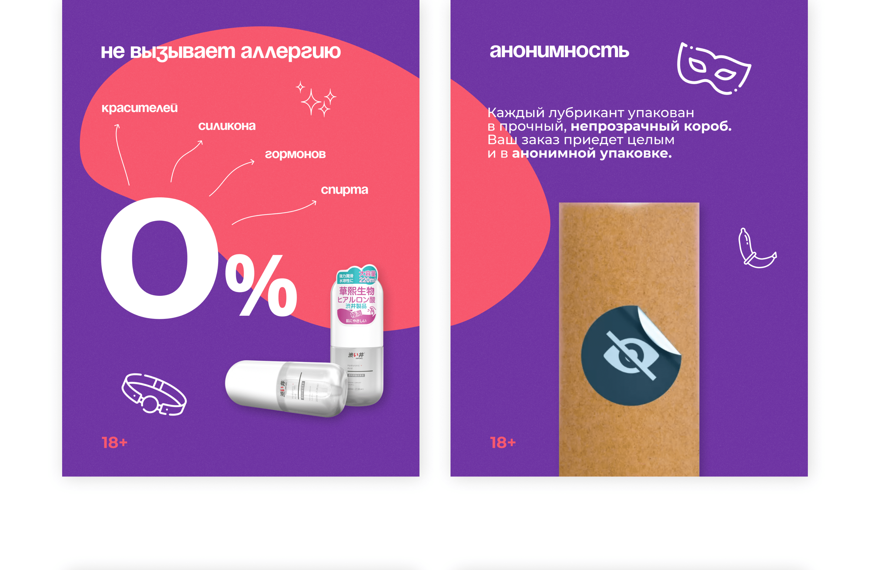 Инфографика для маркетплейса Wildberries/Дизайн слайдов — Изображение №9 — Графика, Маркетинг на Dprofile