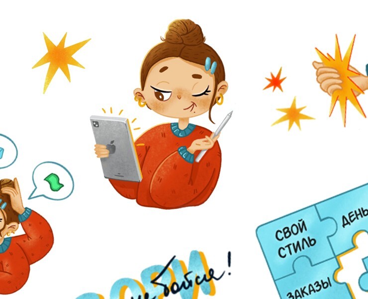 Стикеры о жизни иллюстратора на Dprofile