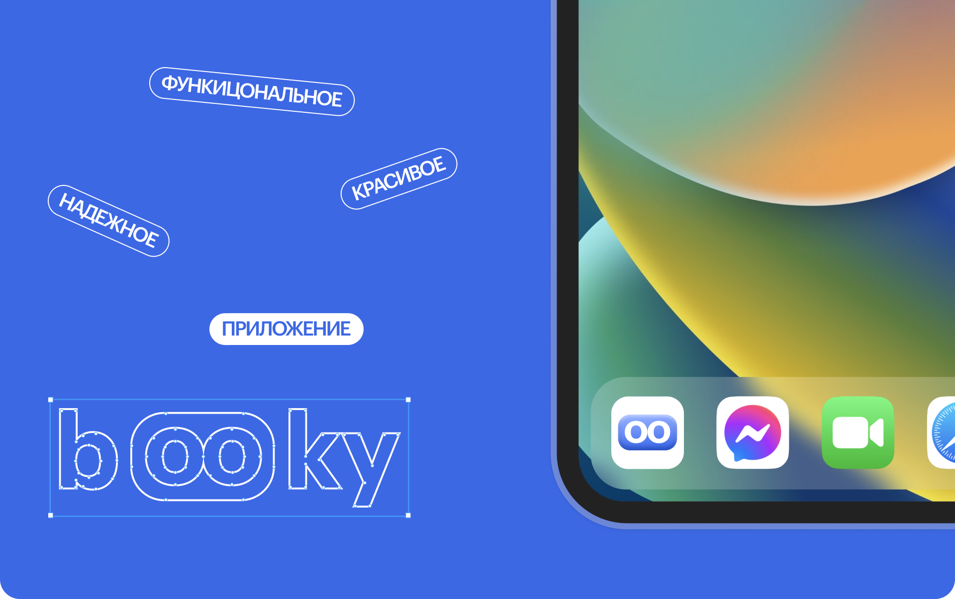 Booky - app for booking workplaces and meeting rooms — Изображение №8 — Графика, Интерфейсы на Dprofile