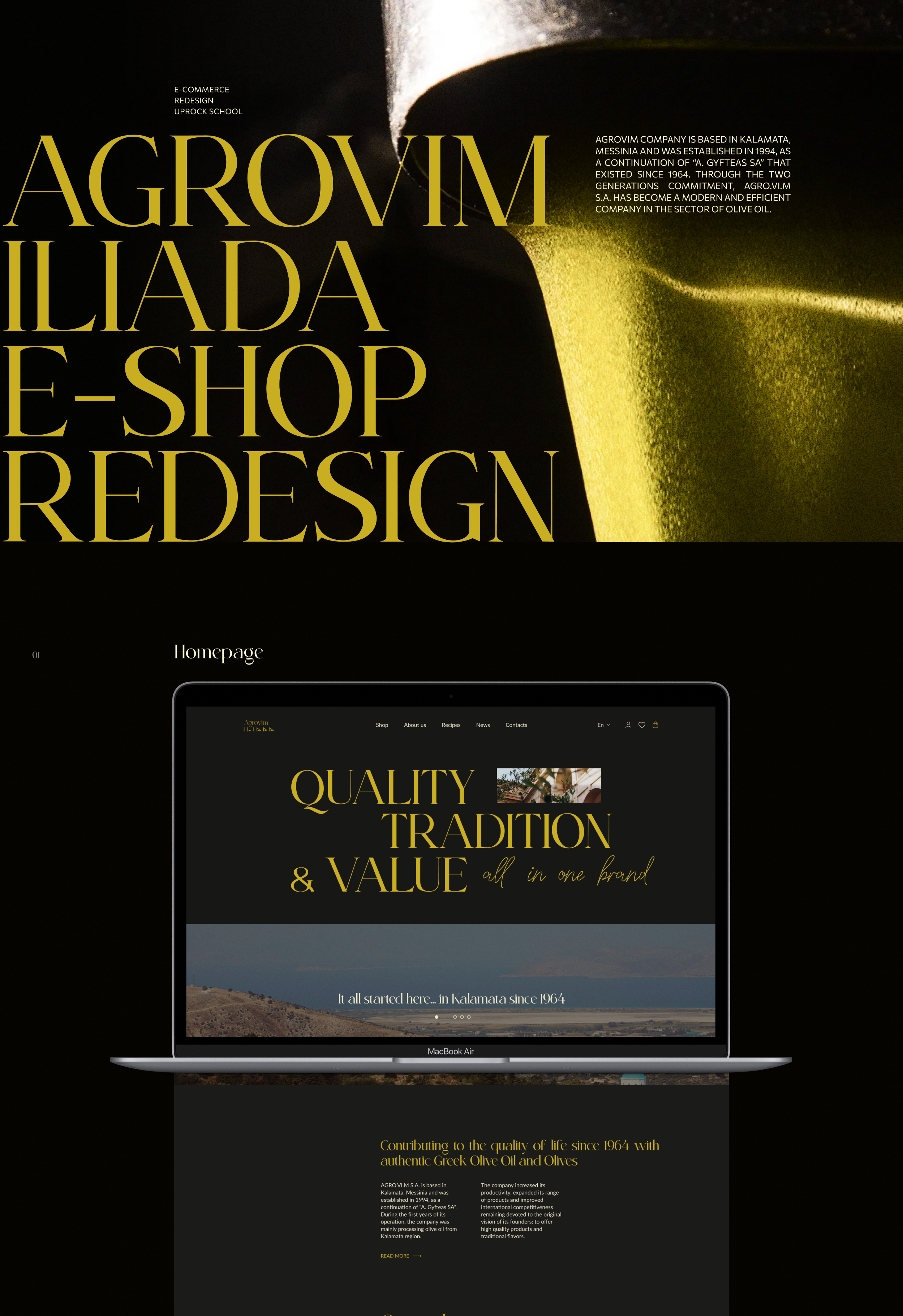 AGROVIM ILIADA | e-commerce redesign — Изображение №1 — Интерфейсы на Dprofile