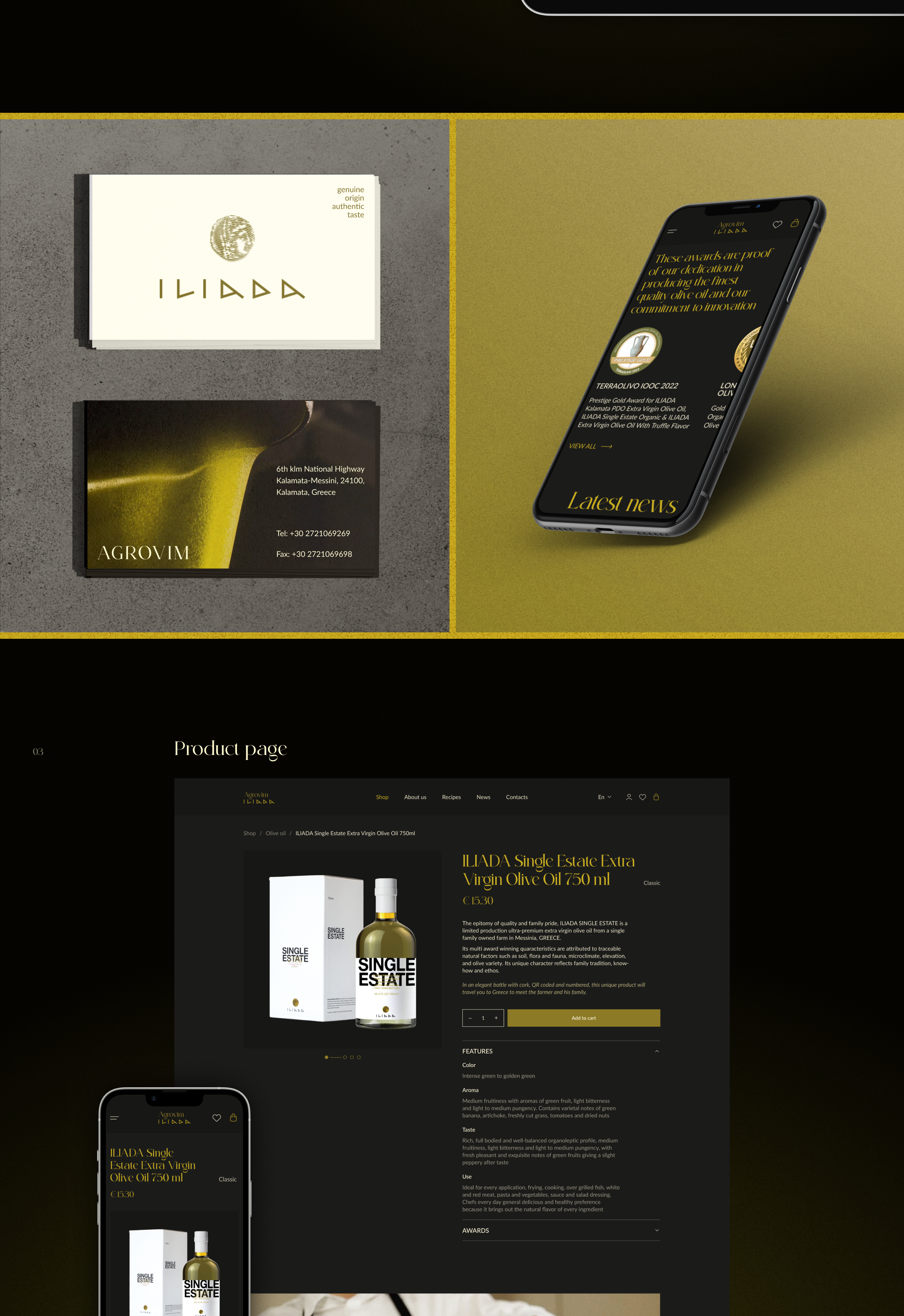 AGROVIM ILIADA | e-commerce redesign — Изображение №5 — Интерфейсы на Dprofile