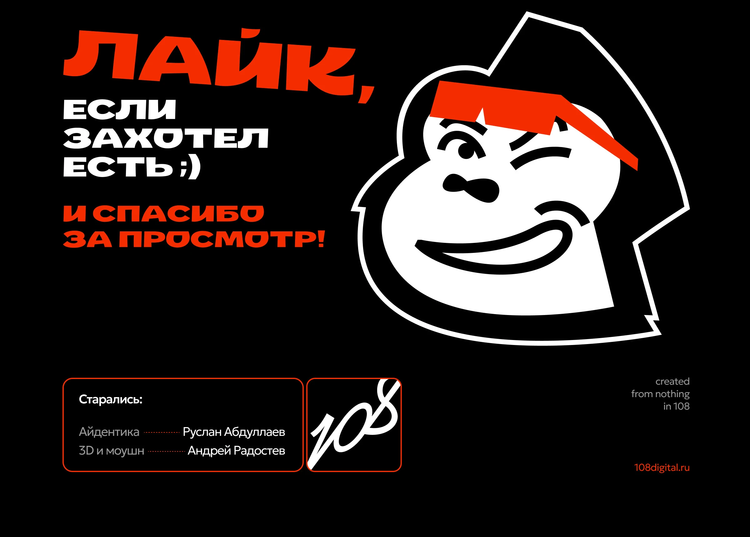 КИНГ КОНГ пицца и роллы | Брендинг и айдентика — Изображение №24 — Брендинг, Графика на Dprofile