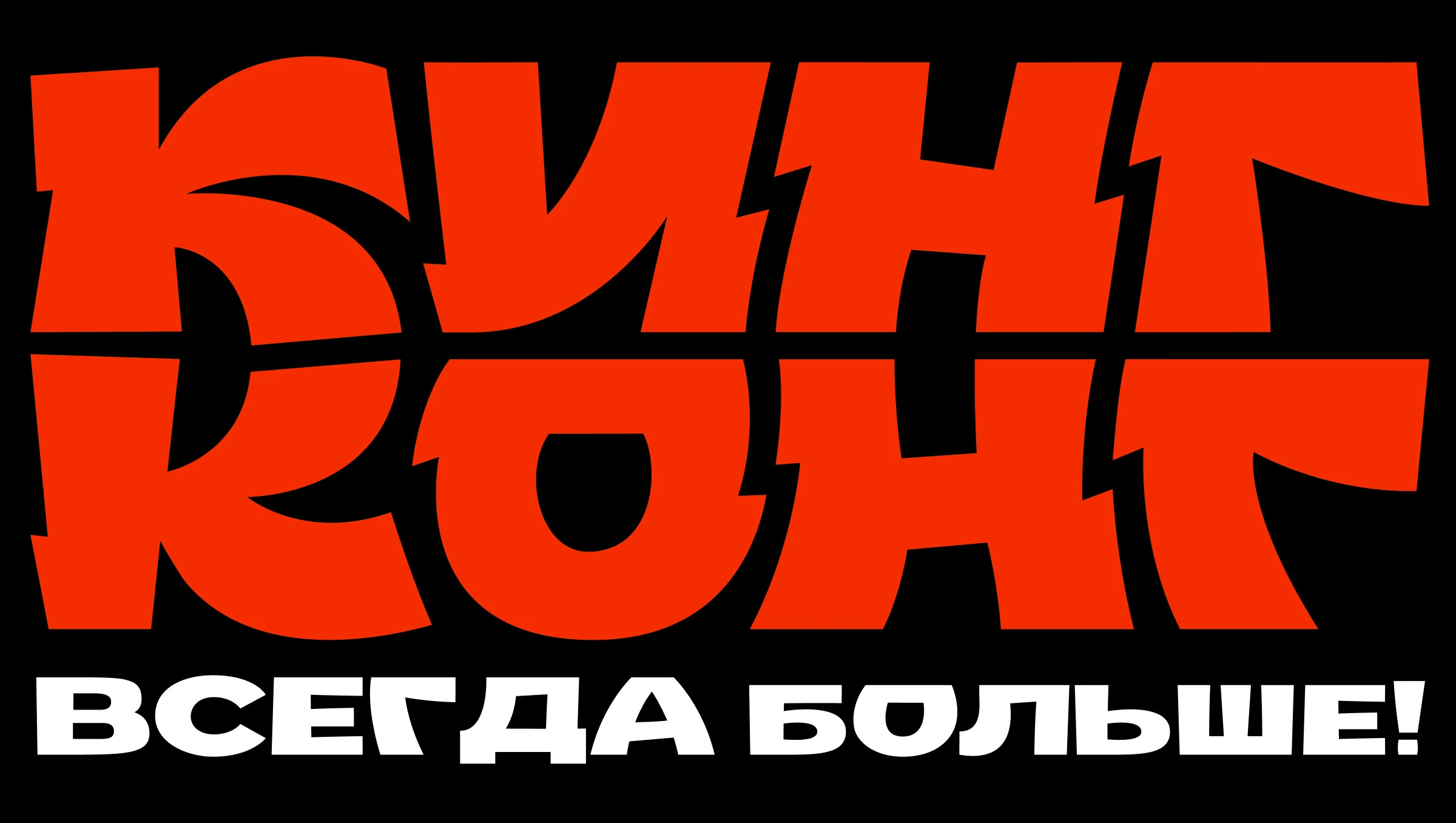 КИНГ КОНГ пицца и роллы | Брендинг и айдентика — Изображение №7 — Брендинг, Графика на Dprofile