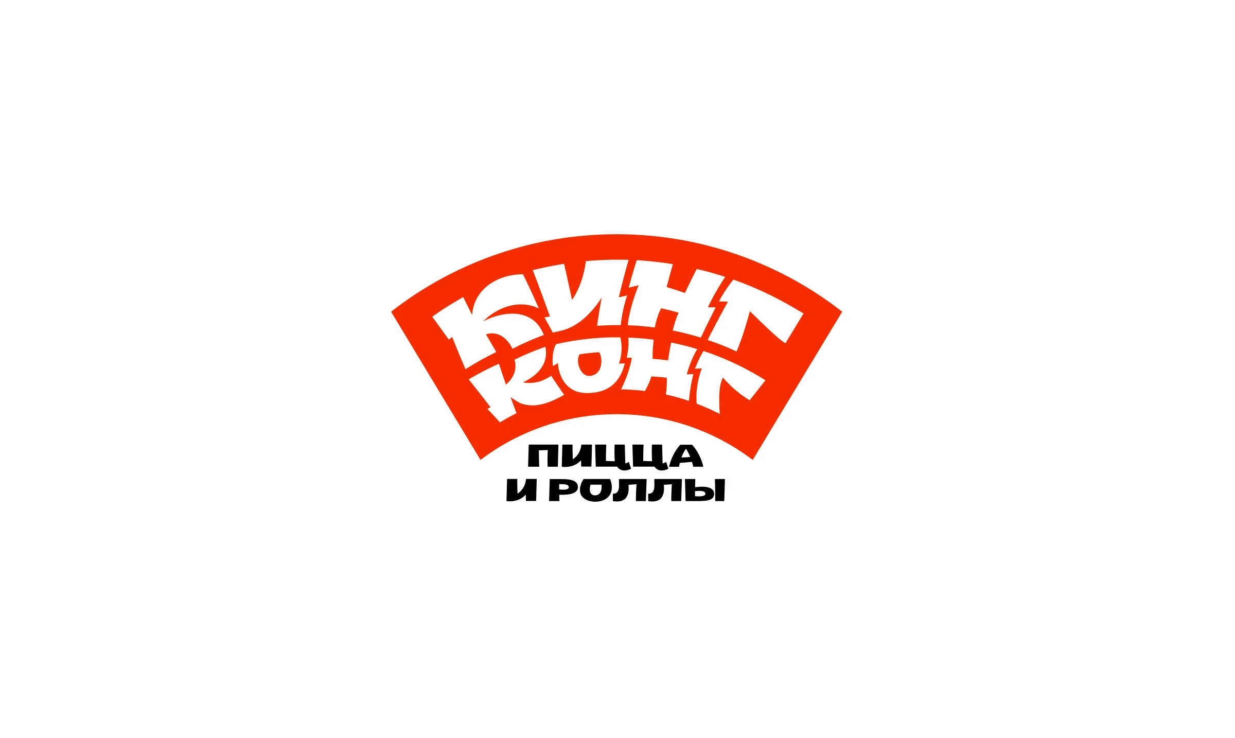 КИНГ КОНГ пицца и роллы | Брендинг и айдентика — Изображение №2 — Брендинг, Графика на Dprofile