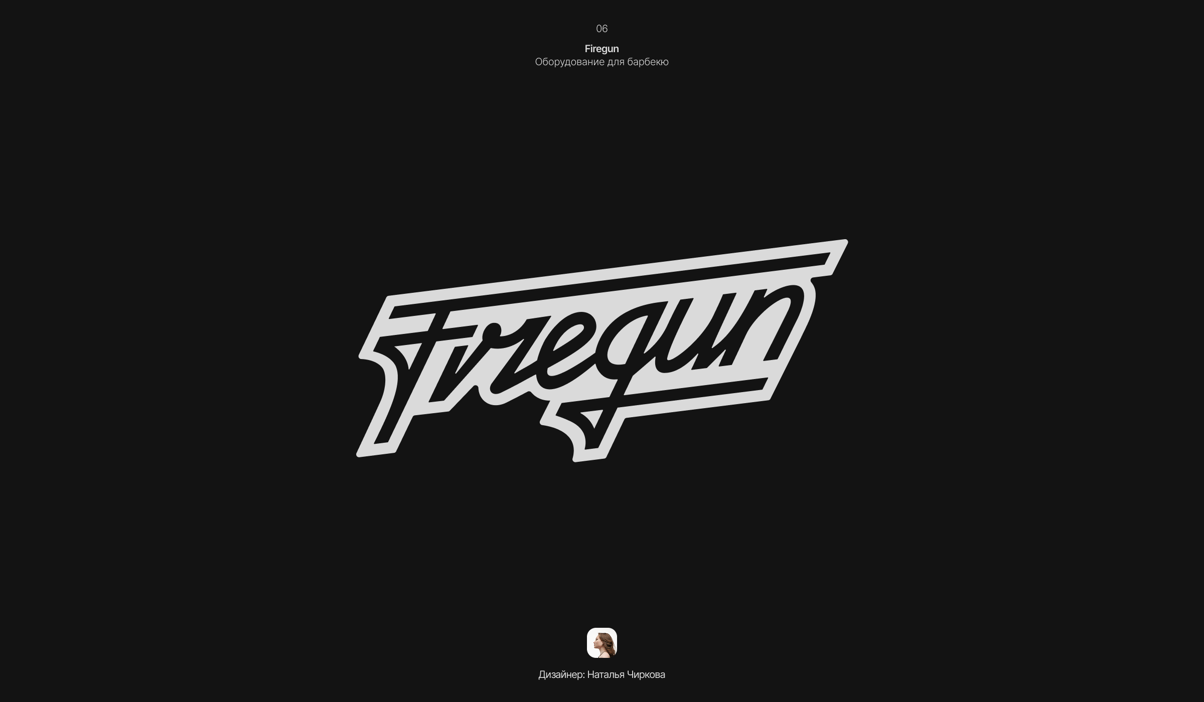 ЛОГОФОЛИО| LOGOFOLIO «108» 24/25 — Изображение №12 — Брендинг на Dprofile