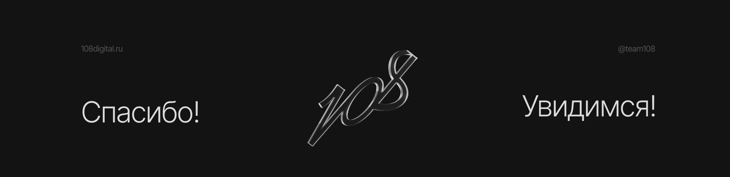 ЛОГОФОЛИО| LOGOFOLIO «108» 24/25 — Изображение №23 — Брендинг на Dprofile