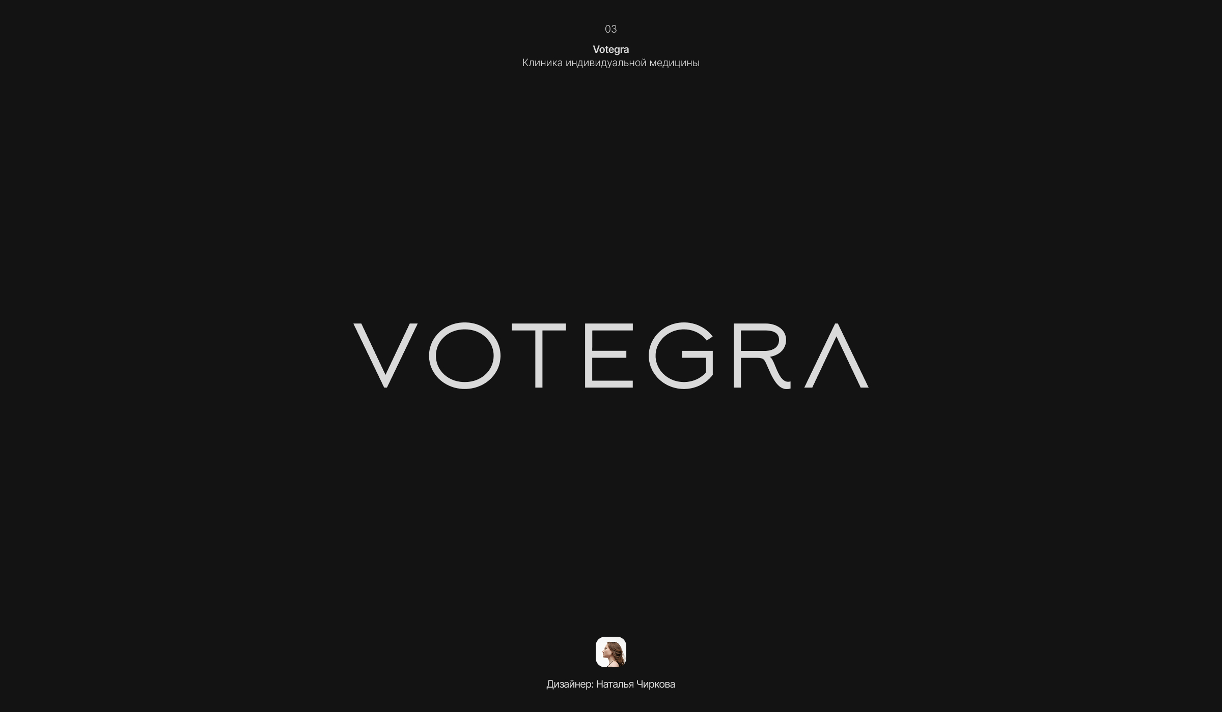 ЛОГОФОЛИО| LOGOFOLIO «108» 24/25 — Изображение №6 — Брендинг на Dprofile