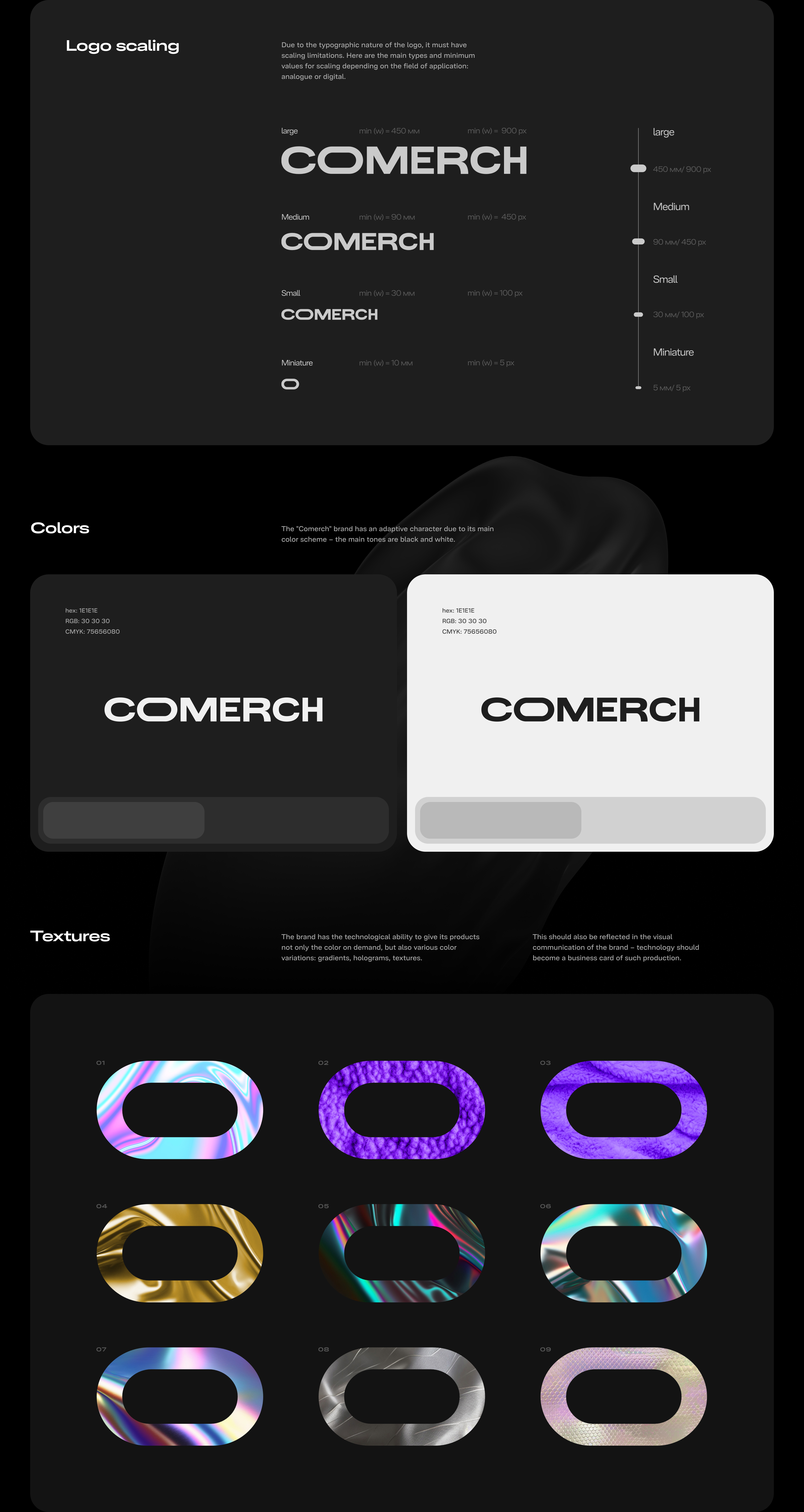 Comerch — Изображение №3 — Интерфейсы, Брендинг на Dprofile