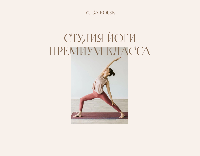 Дизайн сайта - Студия йоги премиум-класса — Изображение №2 — Интерфейсы на Dprofile