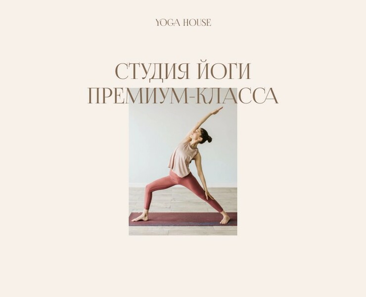 Дизайн сайта - Студия йоги премиум-класса — Интерфейсы на Dprofile
