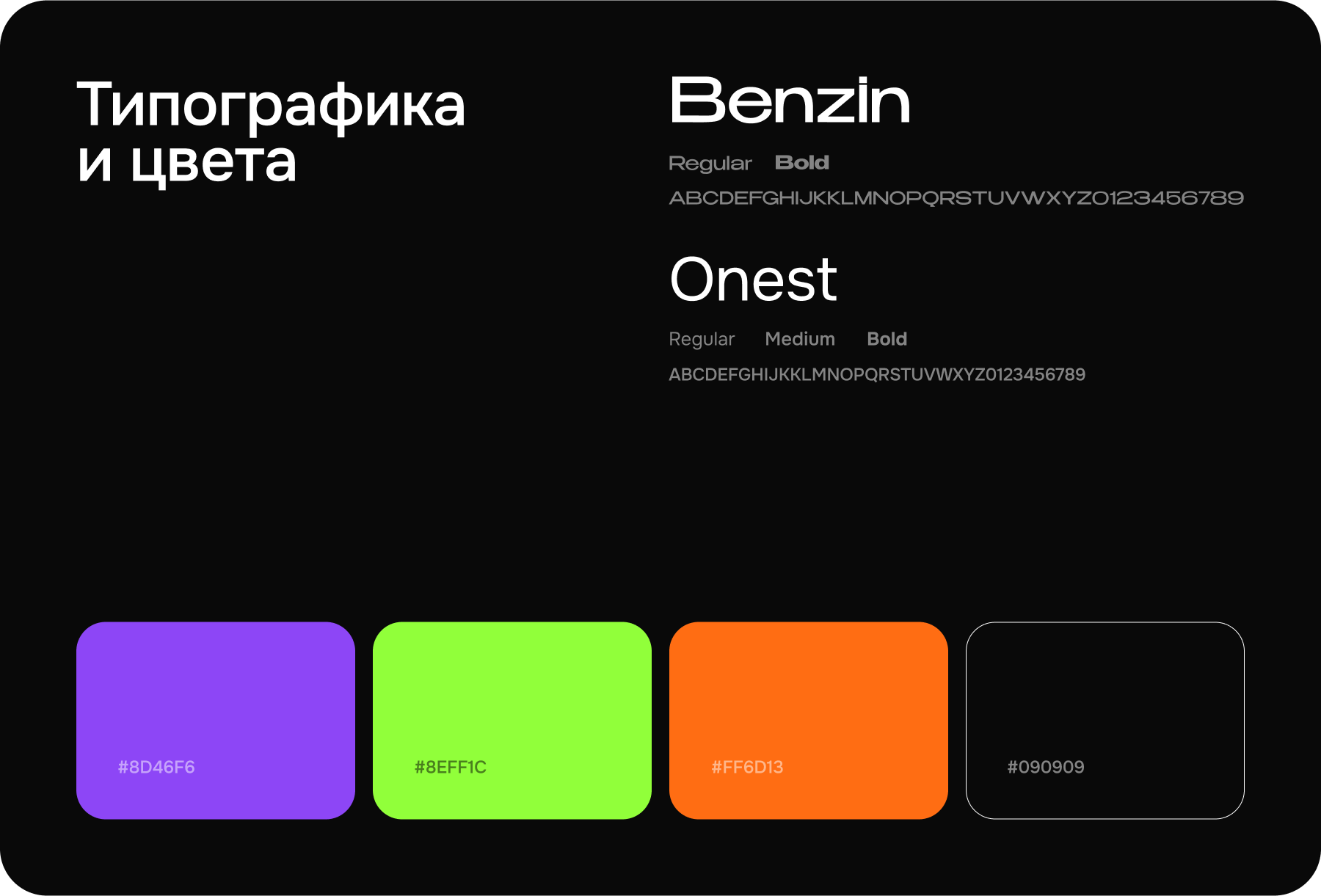 Айдентика GeekBrains 2024 — Изображение №4 — Брендинг, Иллюстрация на Dprofile
