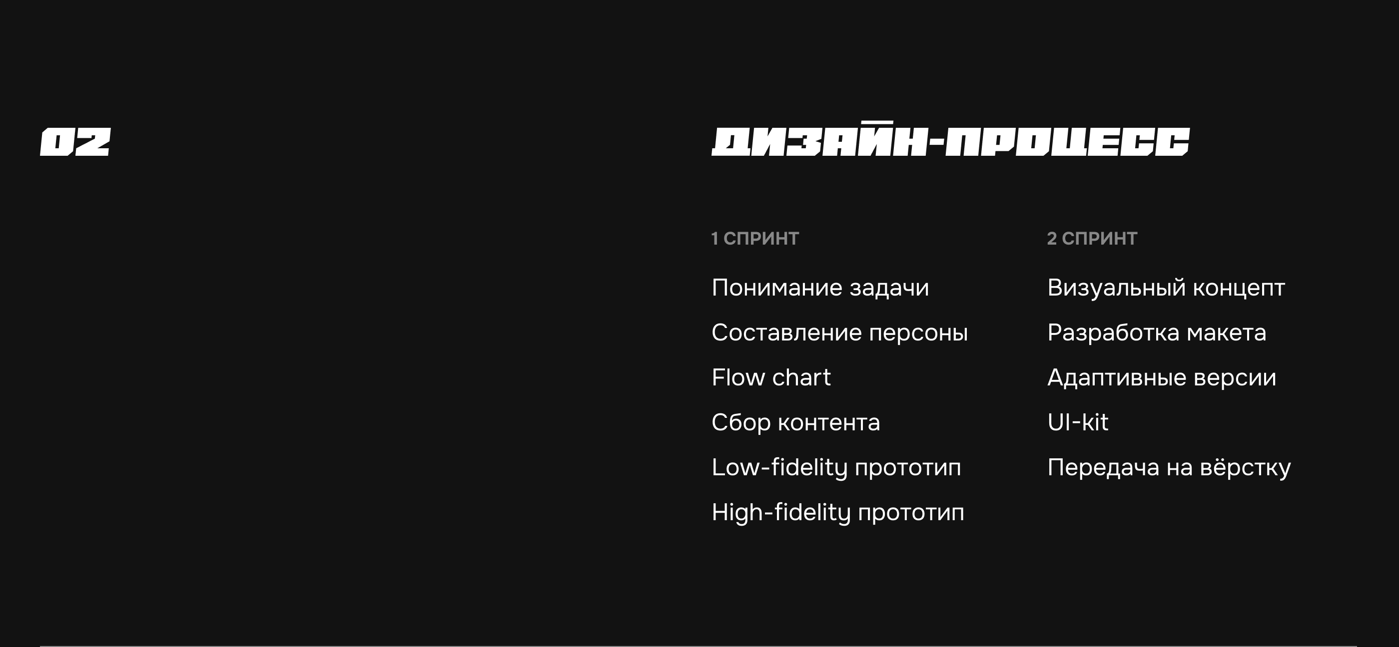 Russian Drift Series редизайн — Изображение №3 — Интерфейсы на Dprofile