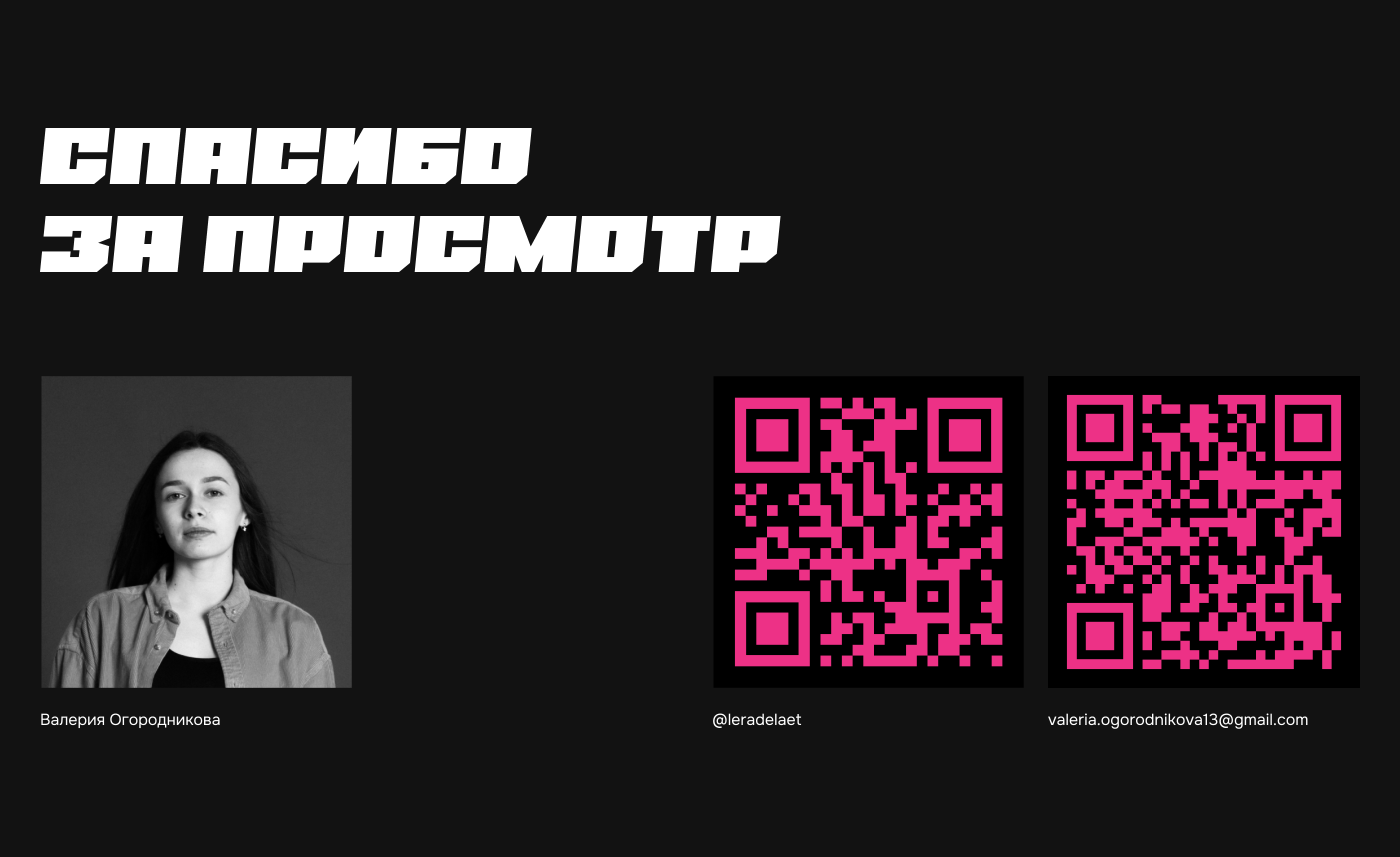 Russian Drift Series редизайн — Изображение №12 — Интерфейсы на Dprofile