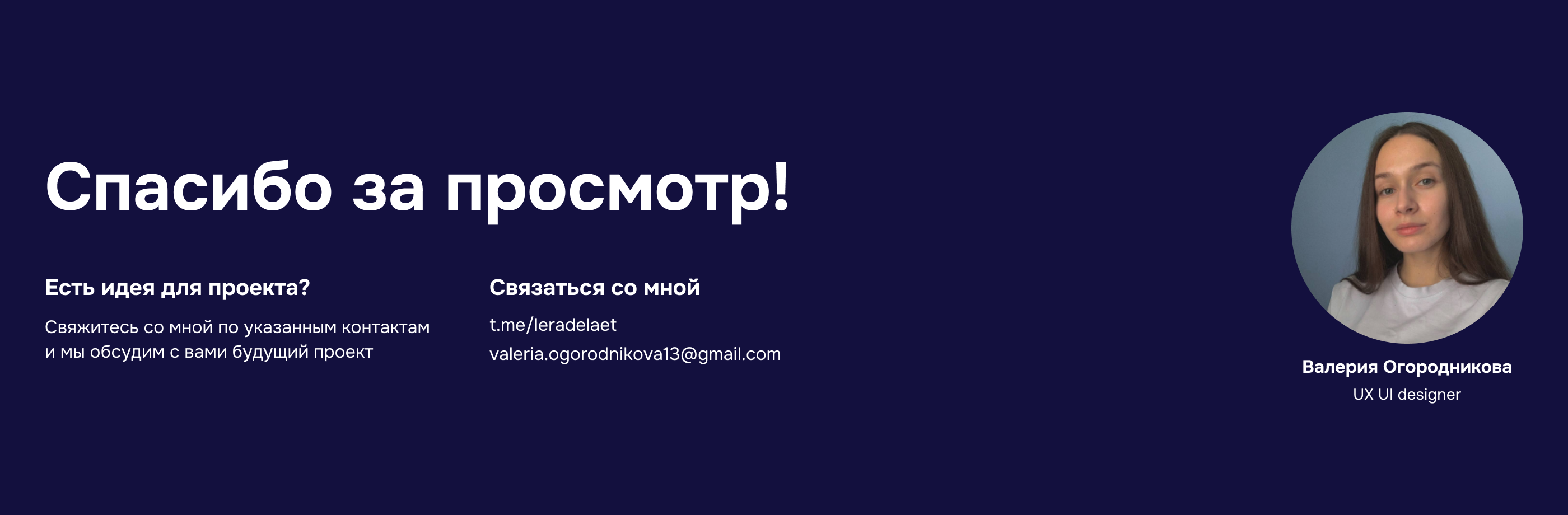 HR Forum Железно — Изображение №9 — Интерфейсы на Dprofile
