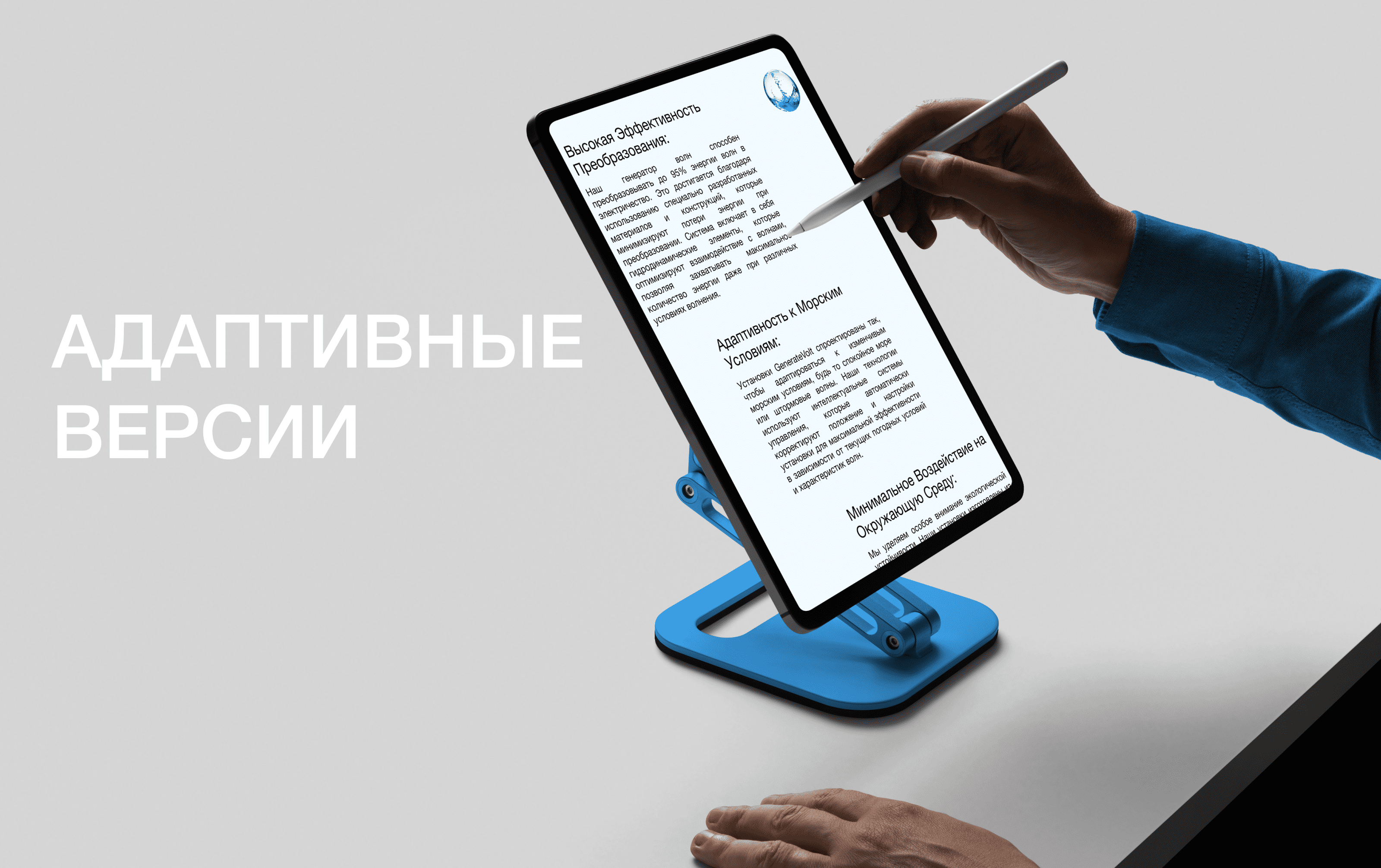 GenerateVolt - Corporate site — Изображение №8 — Интерфейсы, Брендинг на Dprofile