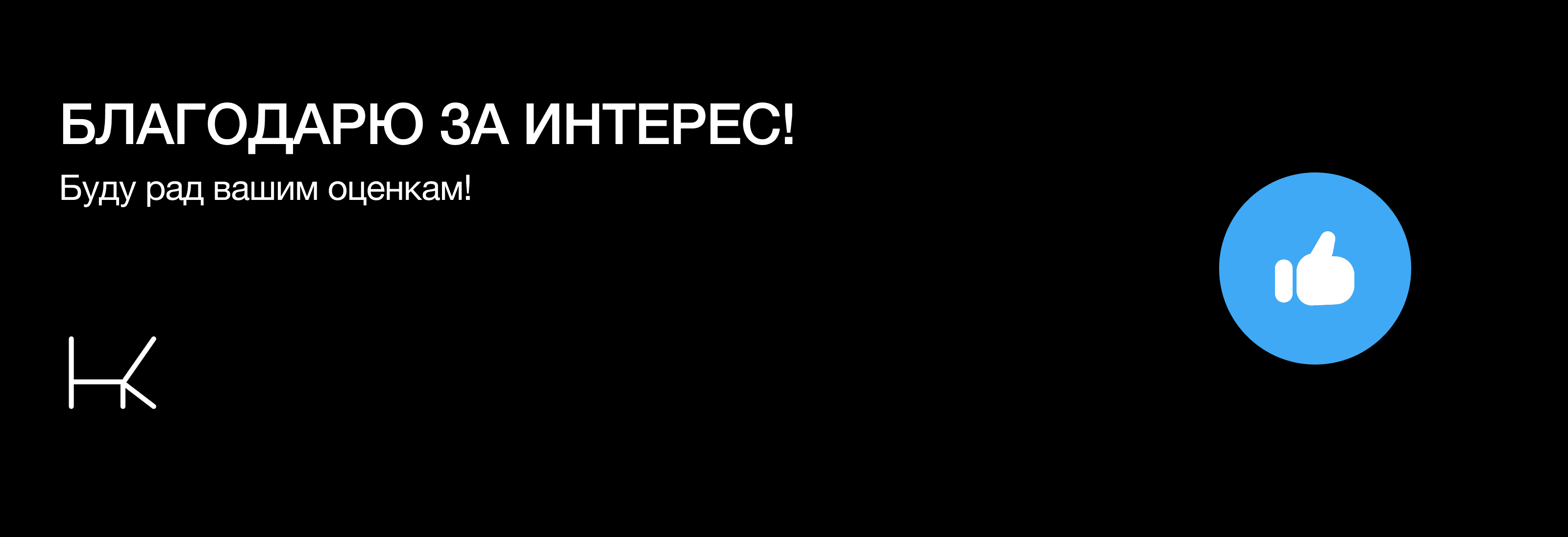 GenerateVolt - Corporate site — Изображение №16 — Интерфейсы, Брендинг на Dprofile