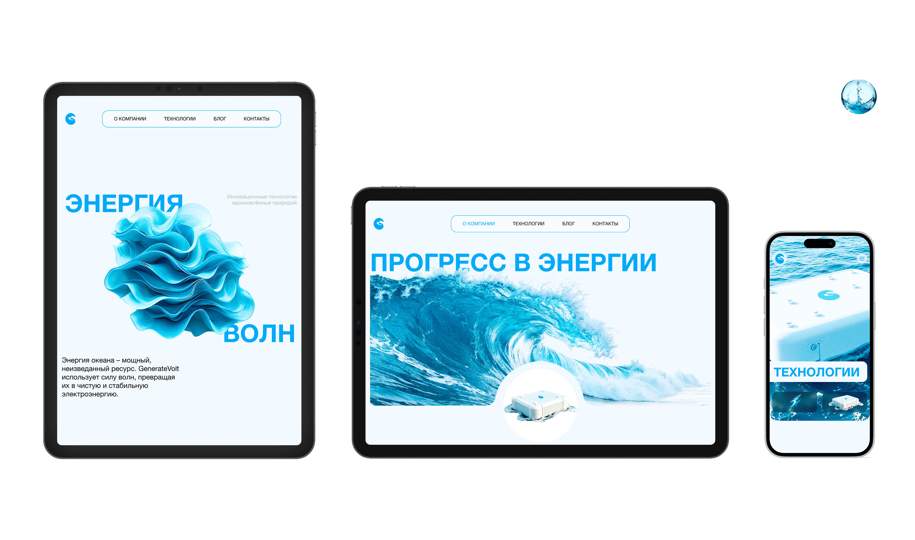 GenerateVolt - Corporate site — Изображение №9 — Интерфейсы, Брендинг на Dprofile