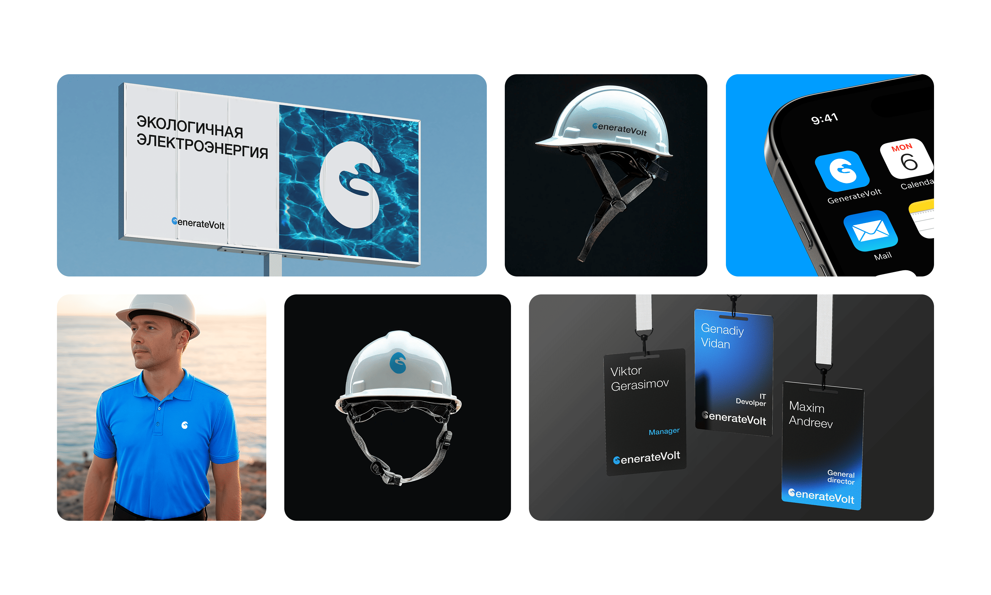 GenerateVolt - Corporate site — Изображение №11 — Интерфейсы, Брендинг на Dprofile