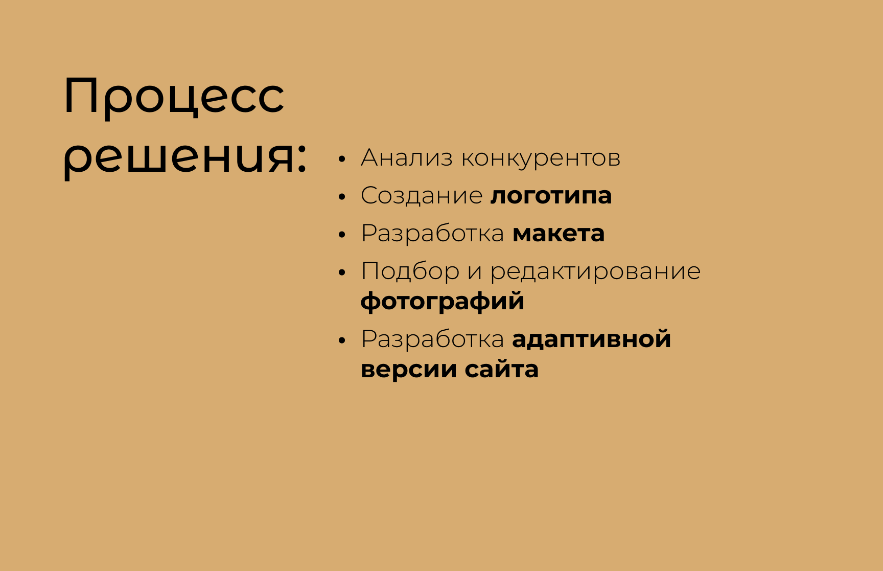Concept landing page строительной компании — Изображение №4 — Интерфейсы на Dprofile