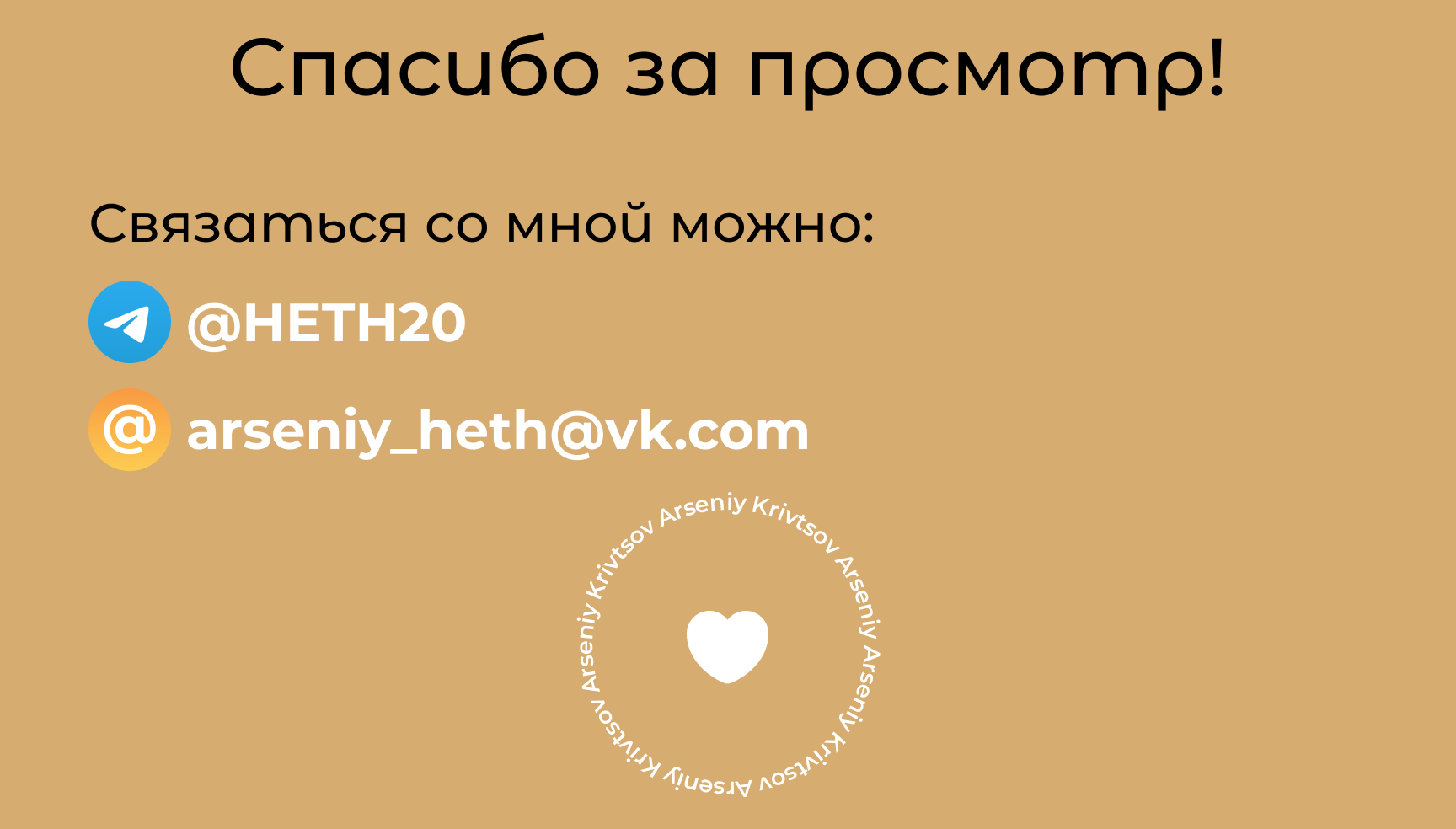 Concept landing page строительной компании — Изображение №20 — Интерфейсы на Dprofile