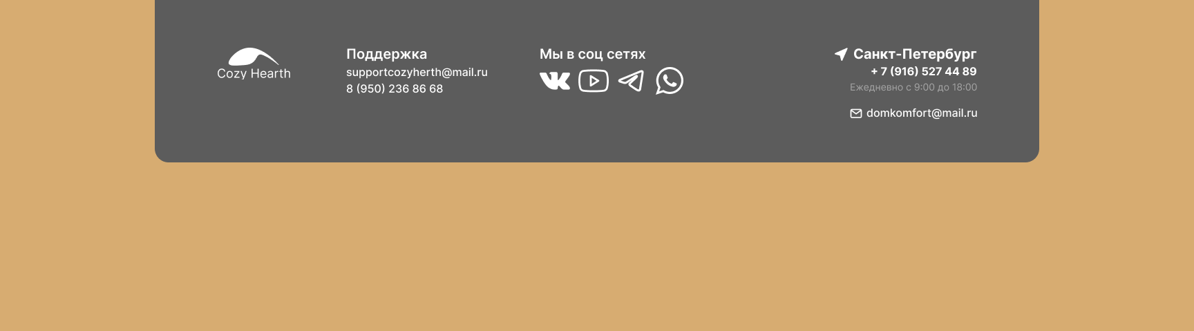 Concept landing page строительной компании — Изображение №12 — Интерфейсы на Dprofile