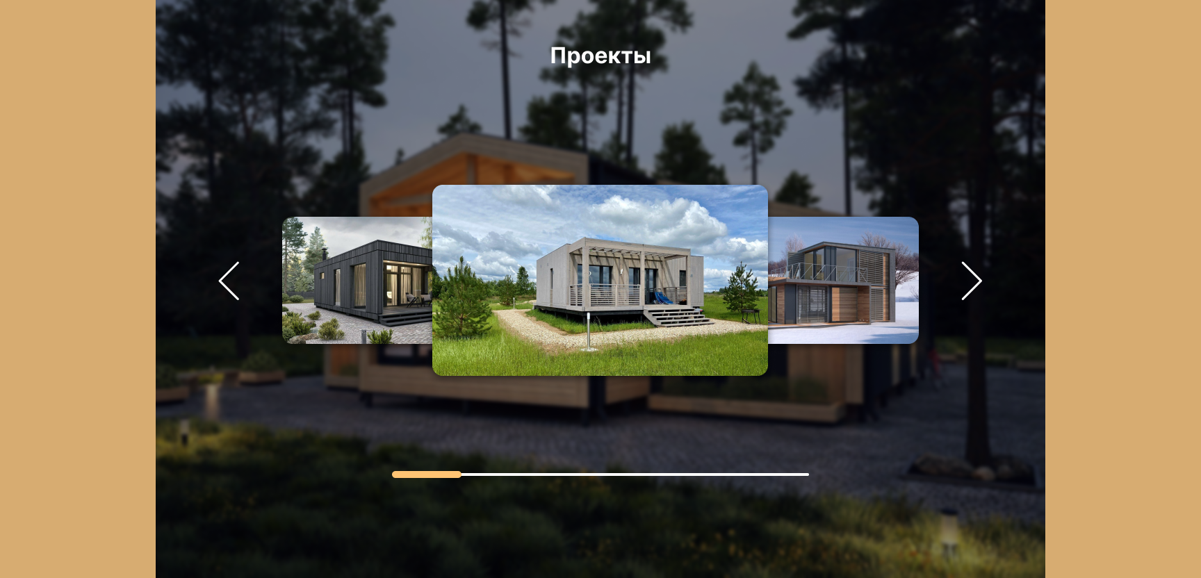 Concept landing page строительной компании — Изображение №7 — Интерфейсы на Dprofile