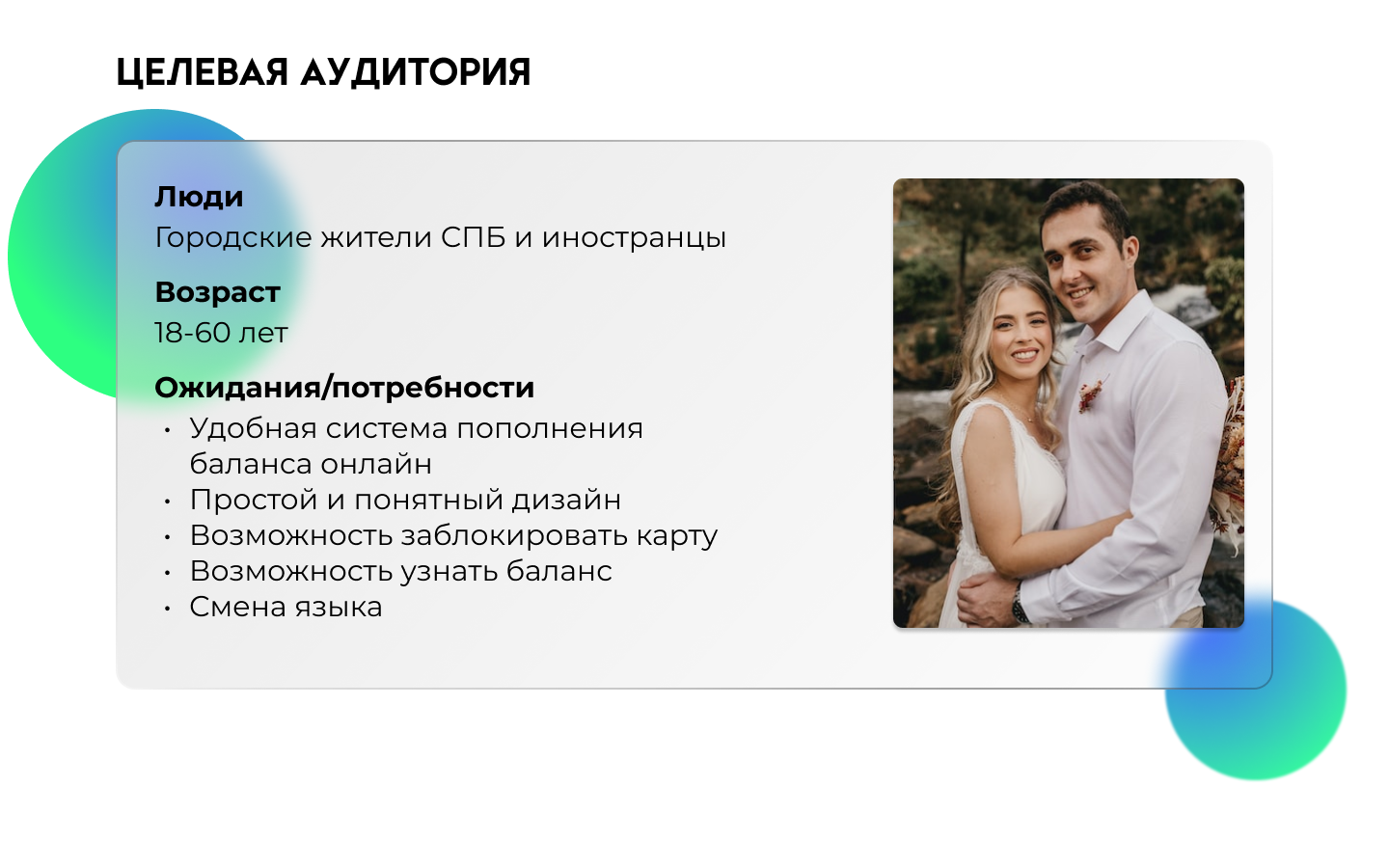 Mobile App concept Подорожник — Изображение №3 — Интерфейсы на Dprofile