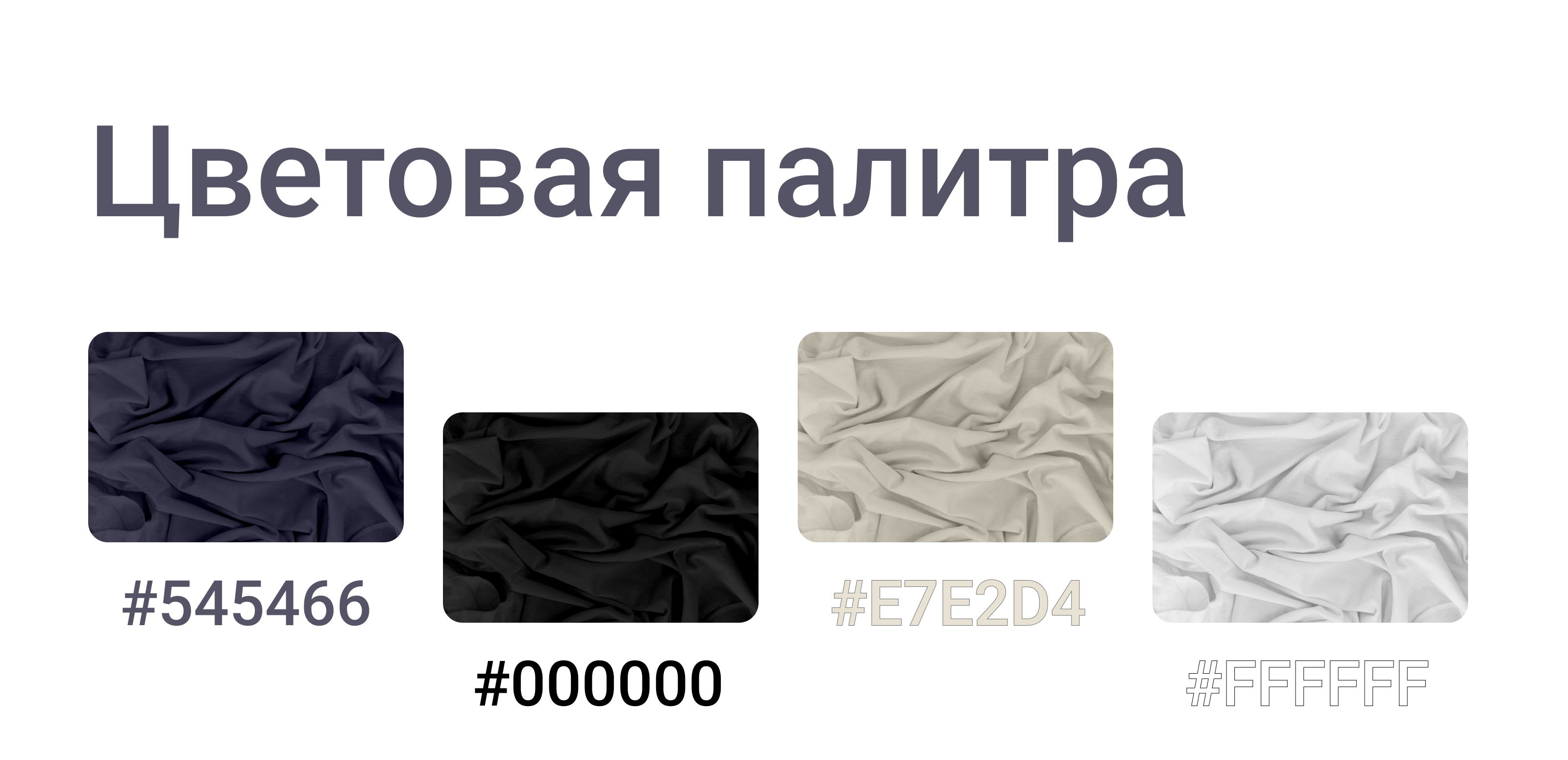 LandingPage Дизайнерская мебель на заказ — Изображение №3 — Интерфейсы на Dprofile